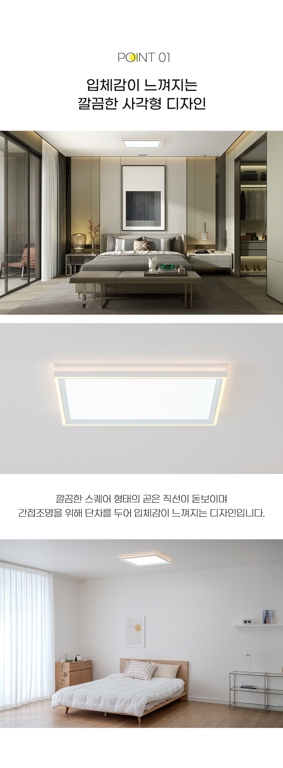 led_ptype_square_room_50w_02.jpg