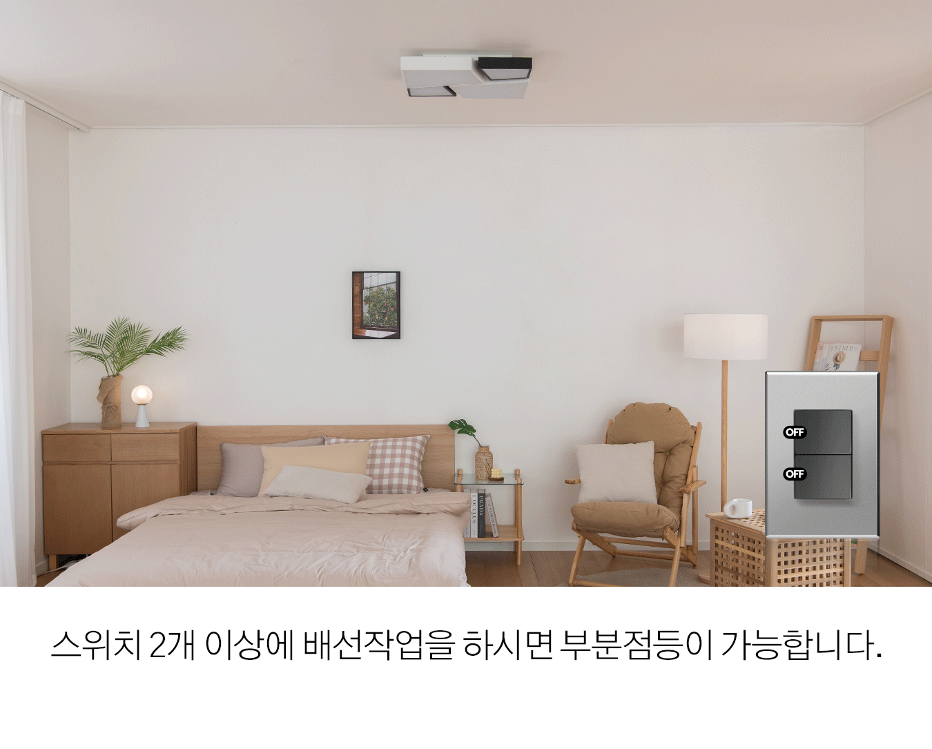 led_cairo_living_4_125w_05.gif