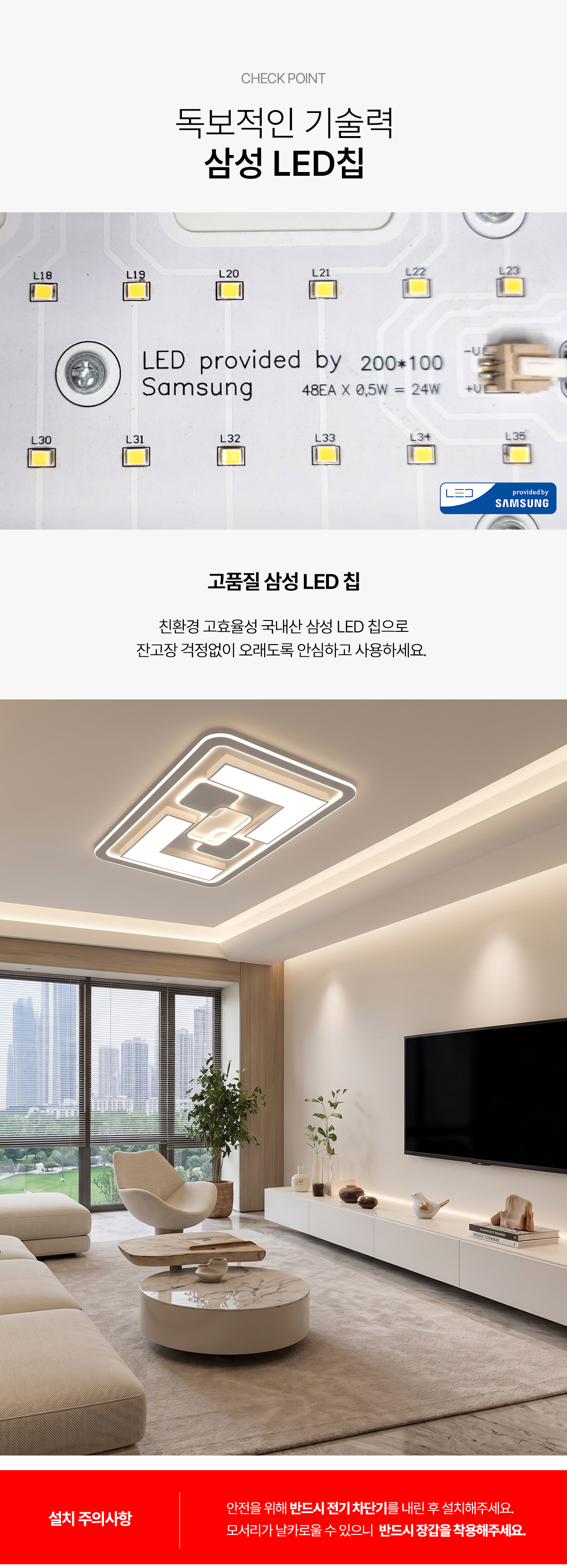 LED 코모스 거실등 190W 상세 이미지 4