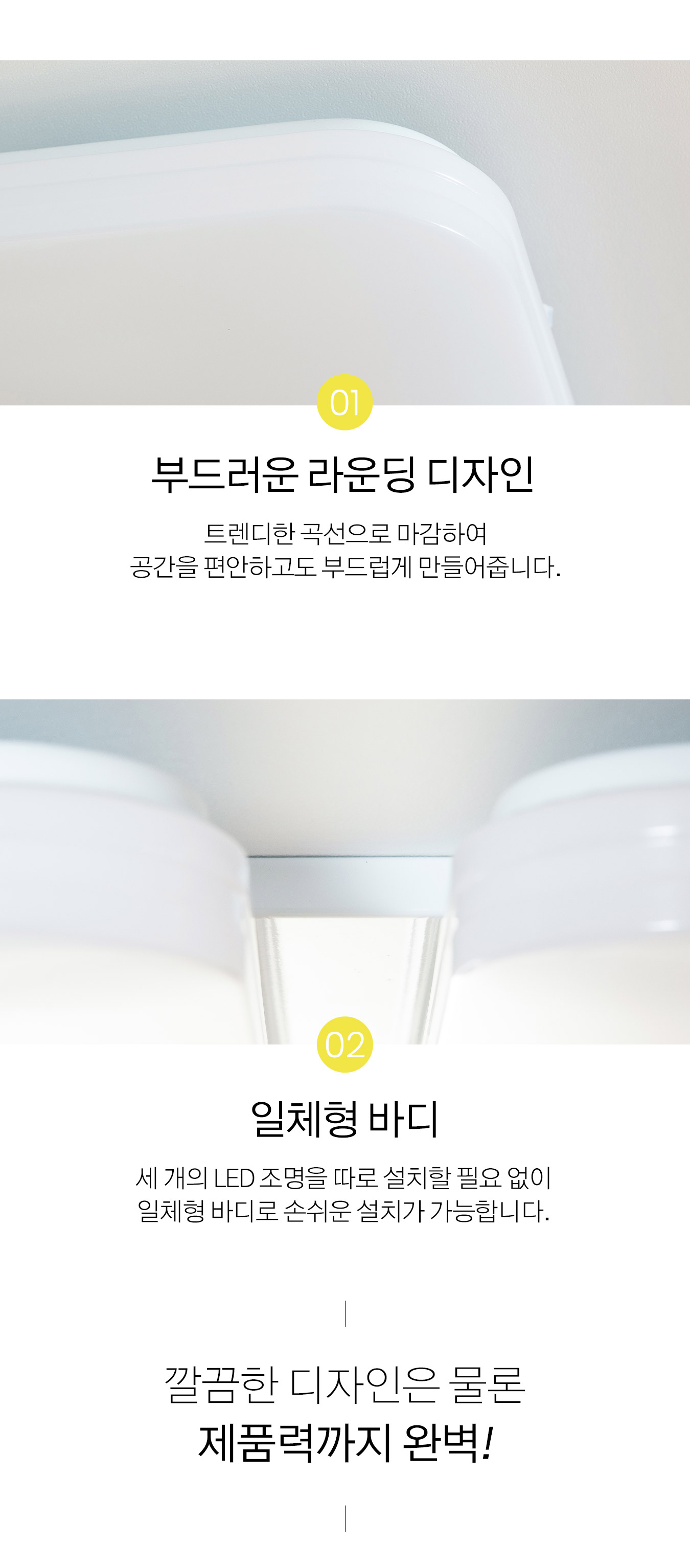 led_habi_living_180w_02.jpg