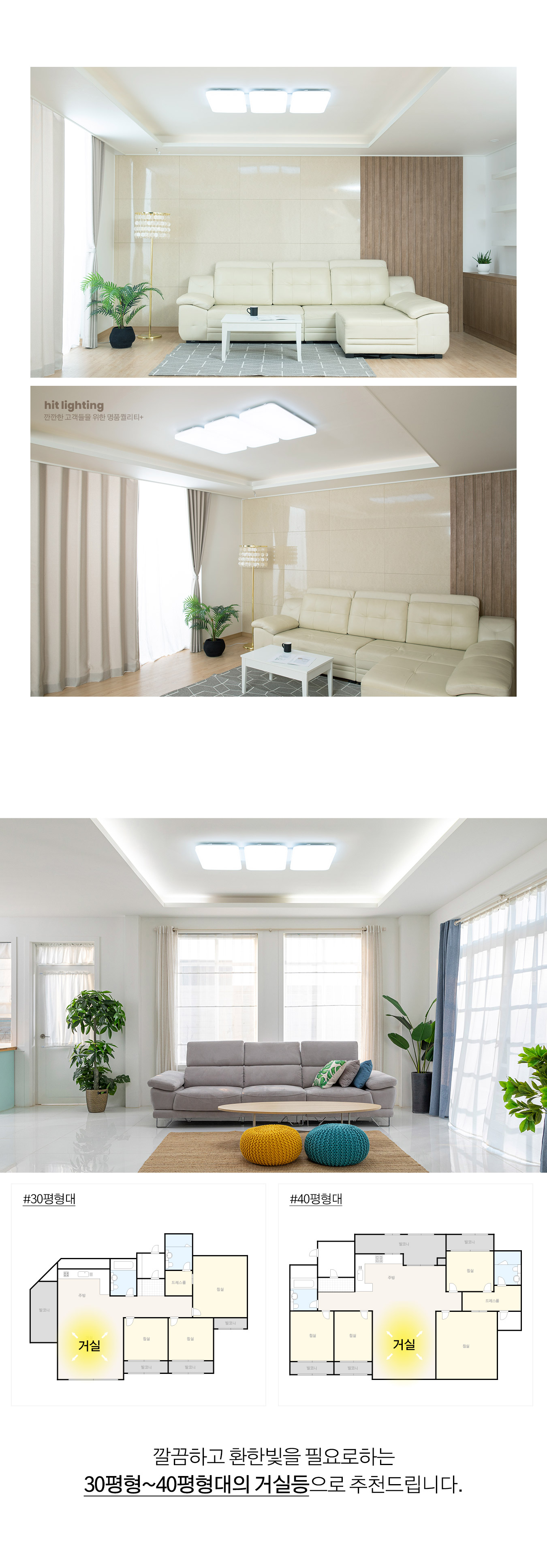 led_habi_living_180w_06.jpg