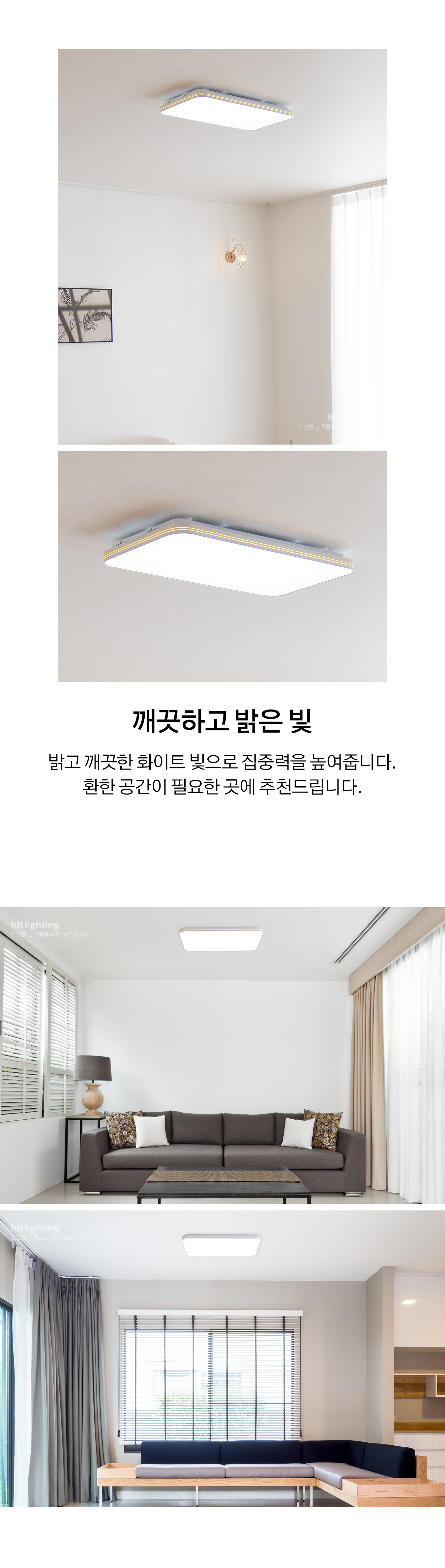 led_highslim_living_60w_03.jpg