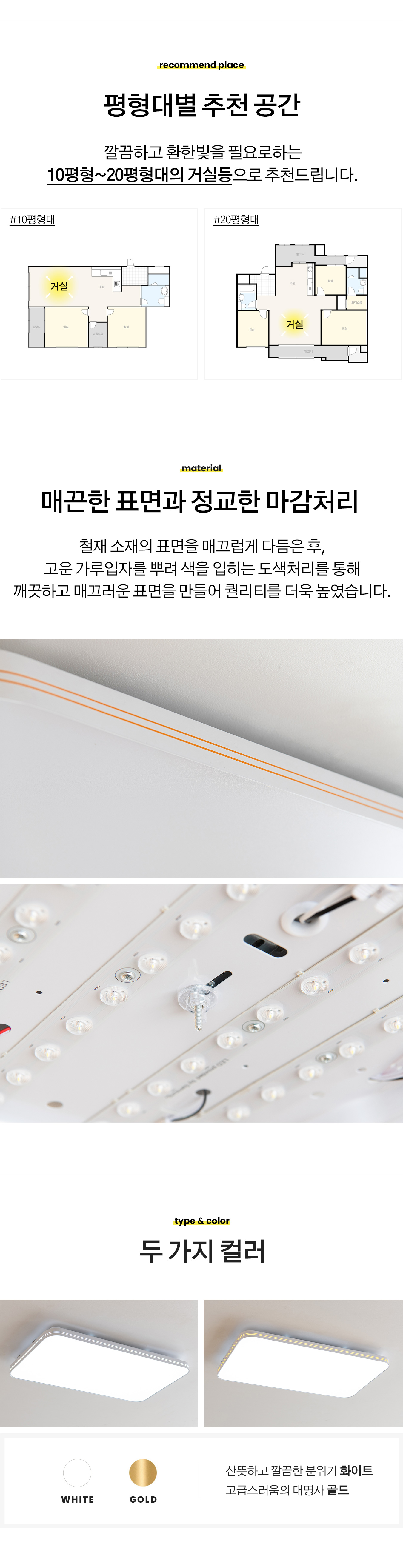 led_highslim_living_60w_04.jpg