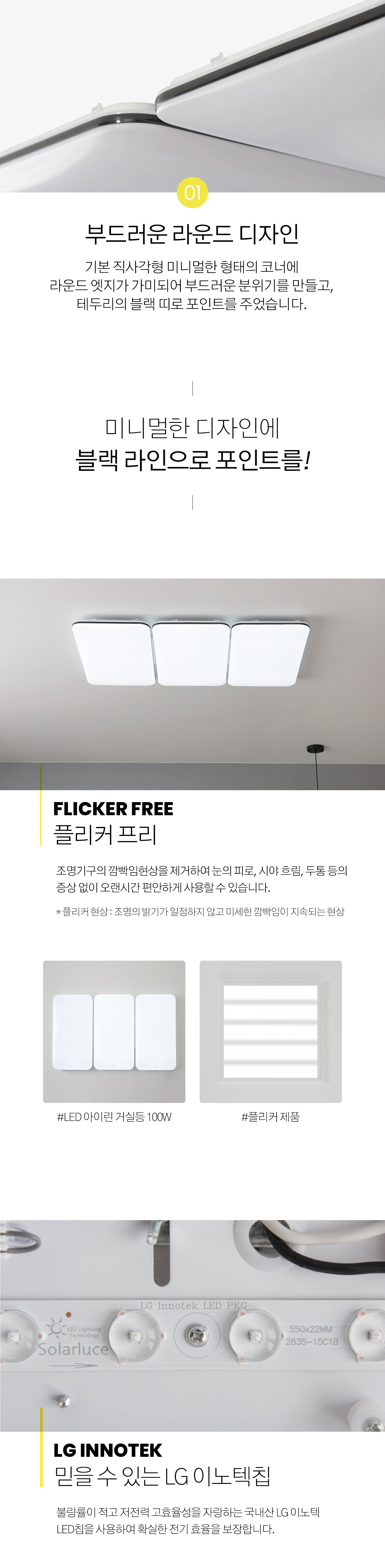 led_irin_living_150w_02.jpg
