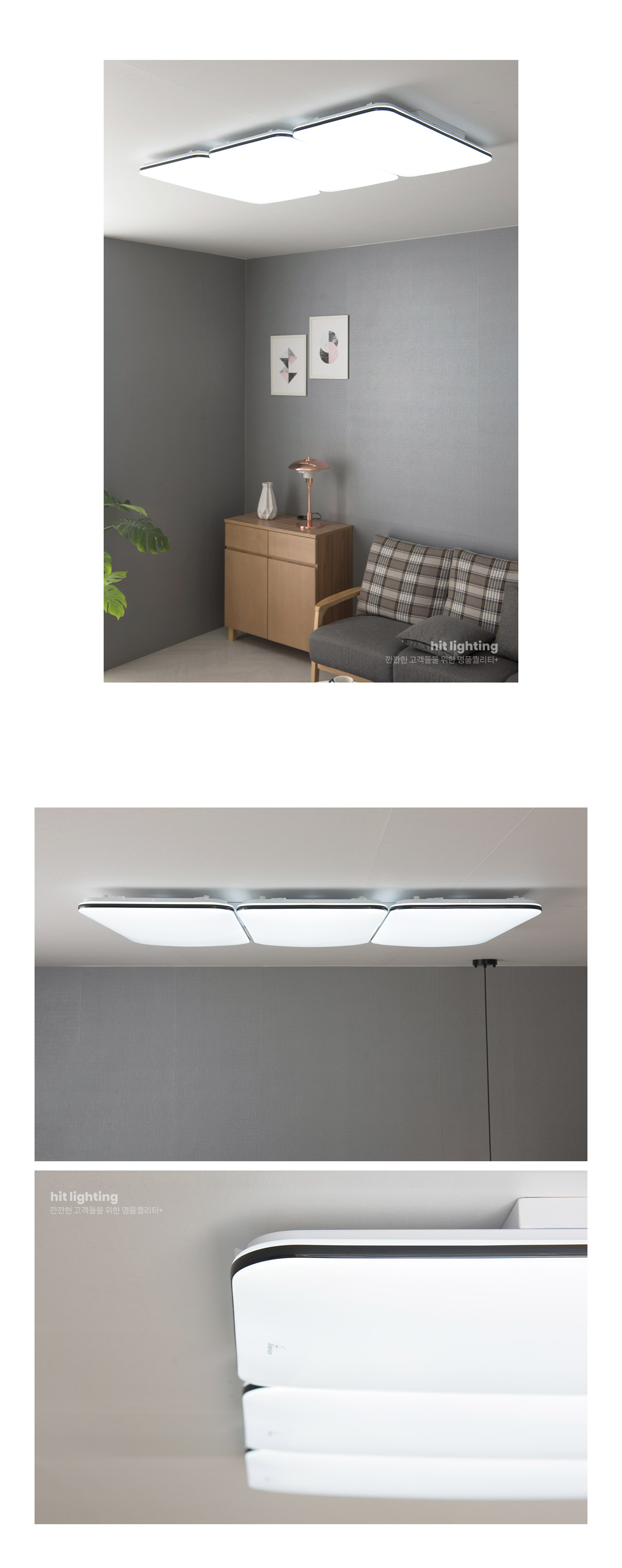 led_irin_living_150w_05.jpg