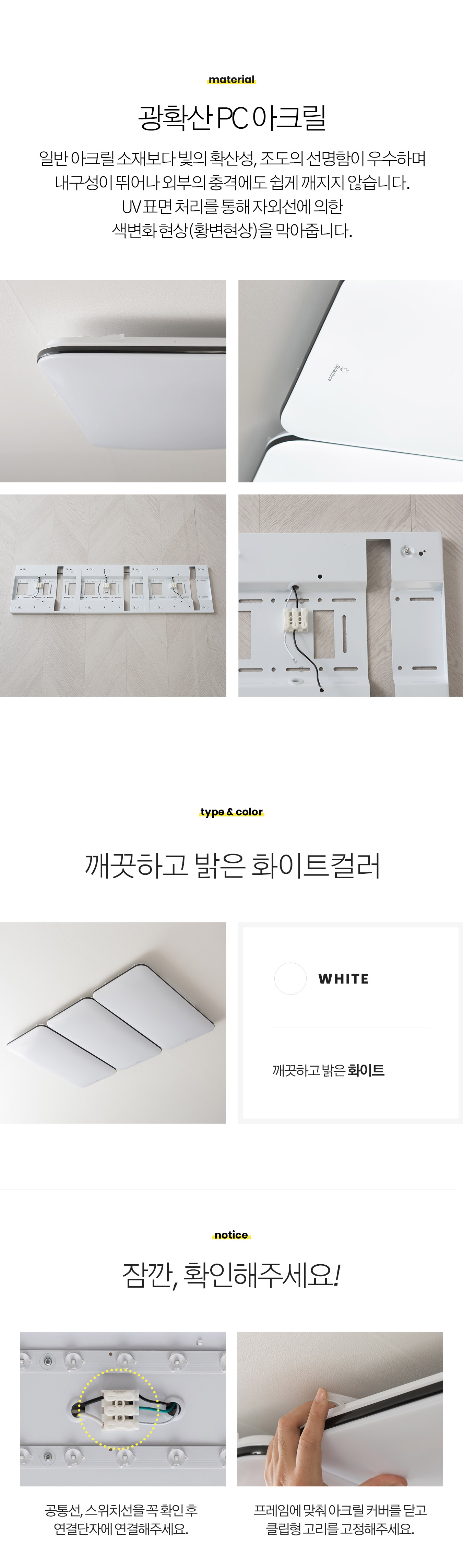 led_irin_living_150w_07.jpg