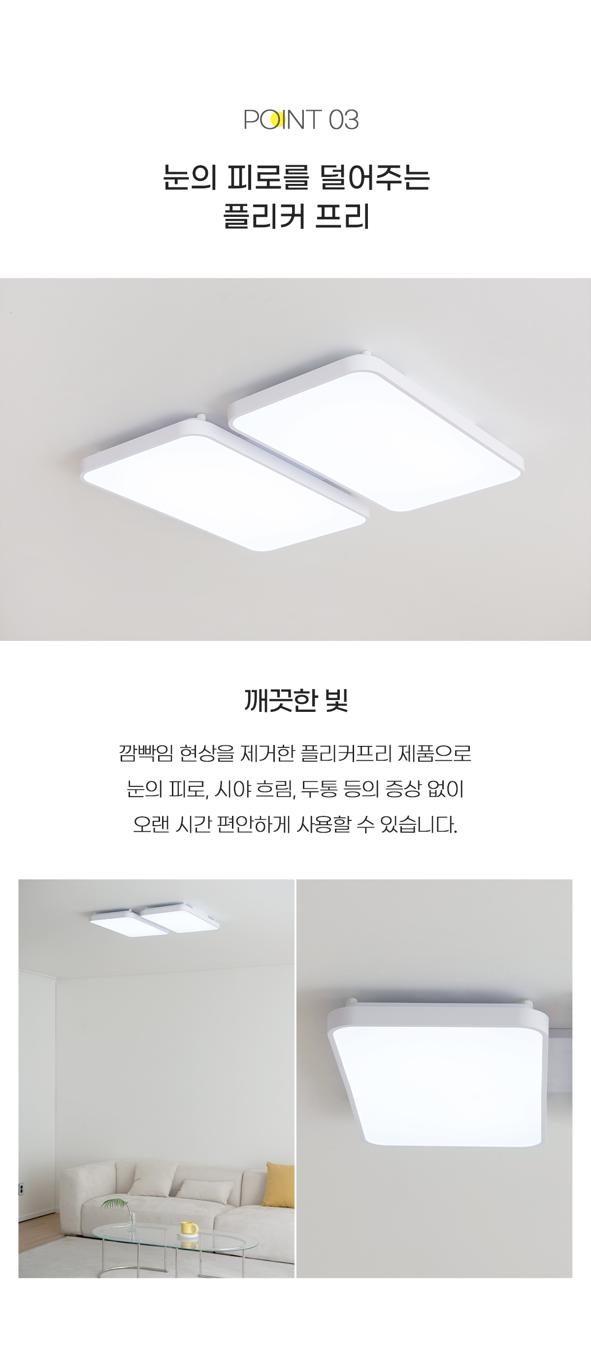 led_lagro_living_120w_03.jpg