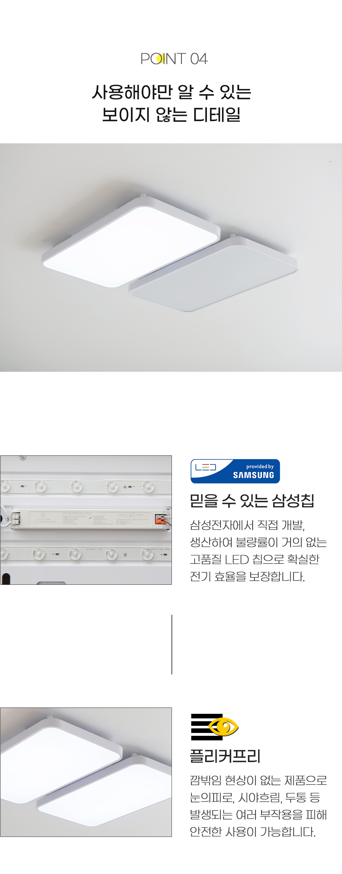 led_lagro_living_120w_04.jpg