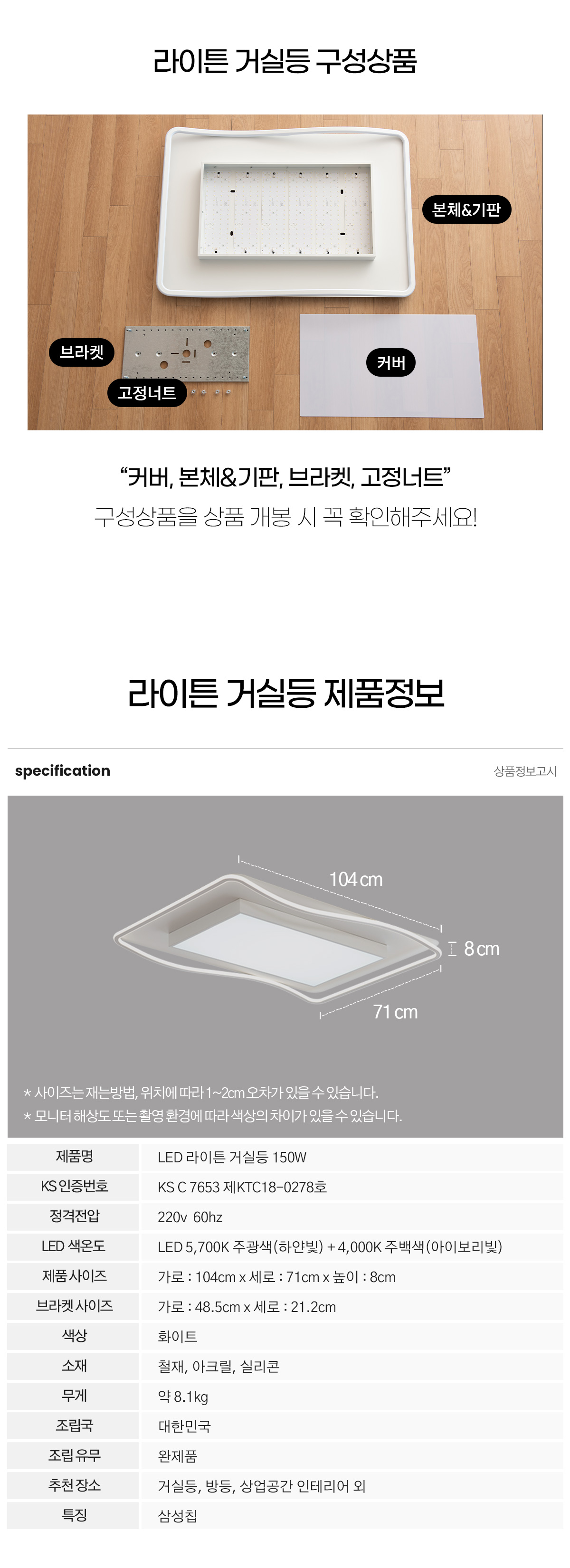 led_lighten_living_150w_07.jpg