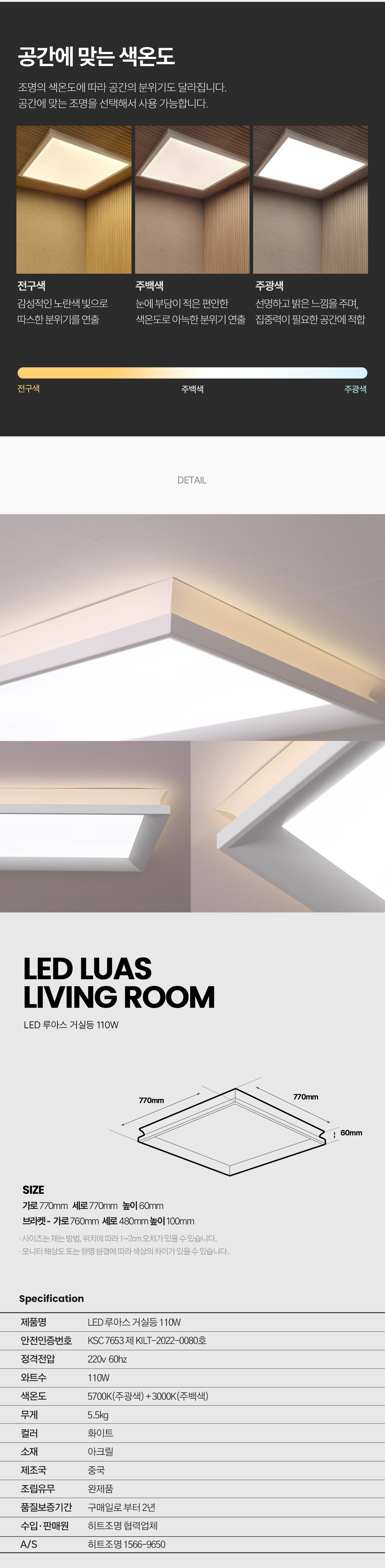 led_luas_dimming_60w_03.jpg