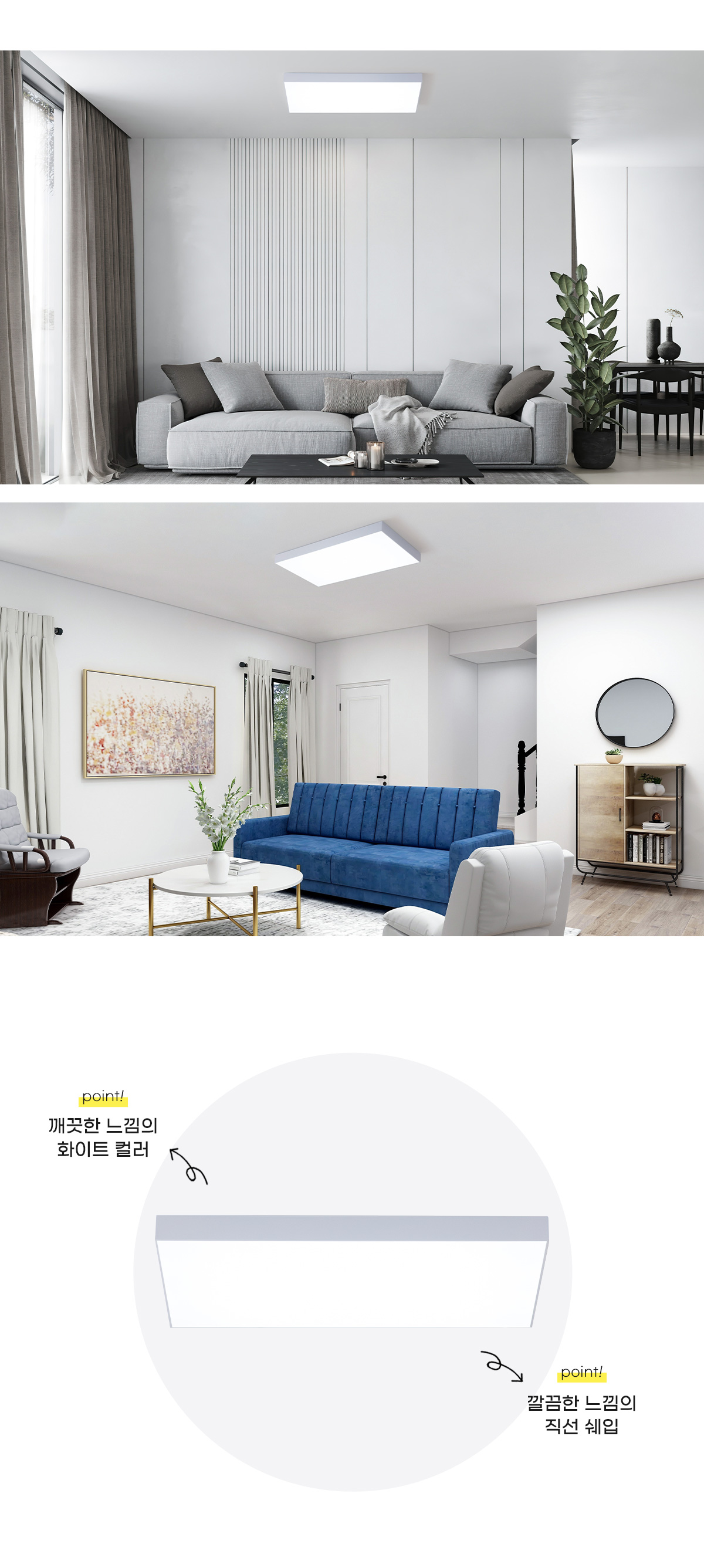 led_lune_barisole_living_2_60w_02.jpg