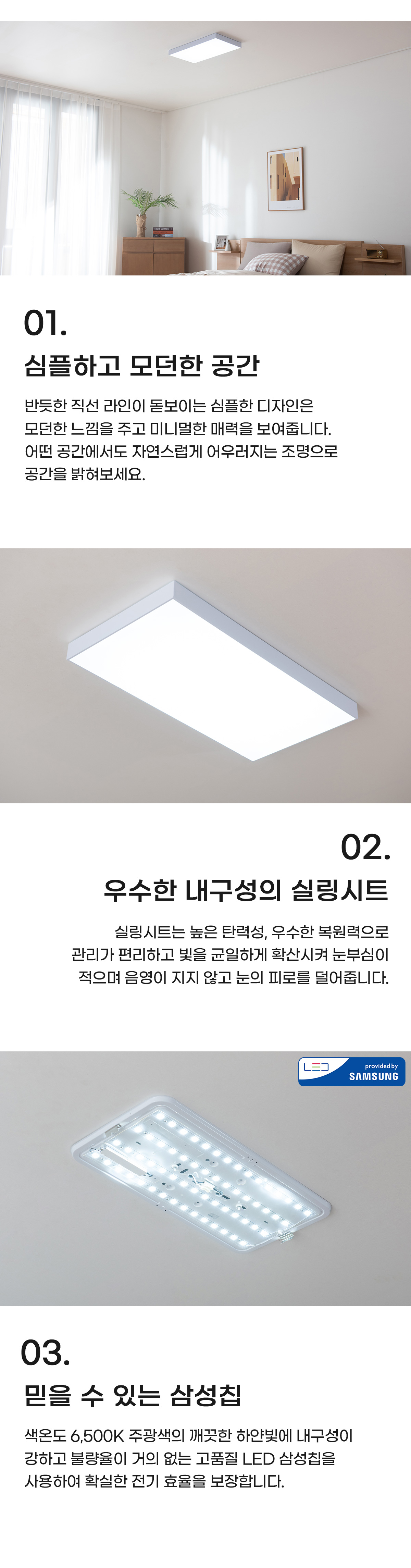 led_lune_barisole_living_2_60w_03.jpg