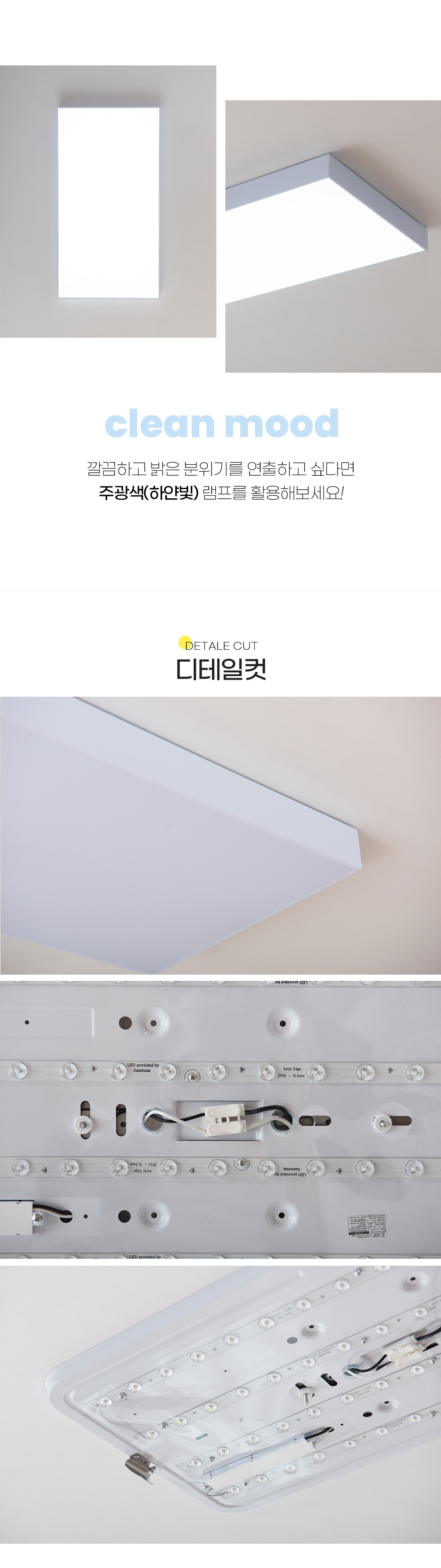 led_lune_barisole_living_2_60w_05.jpg