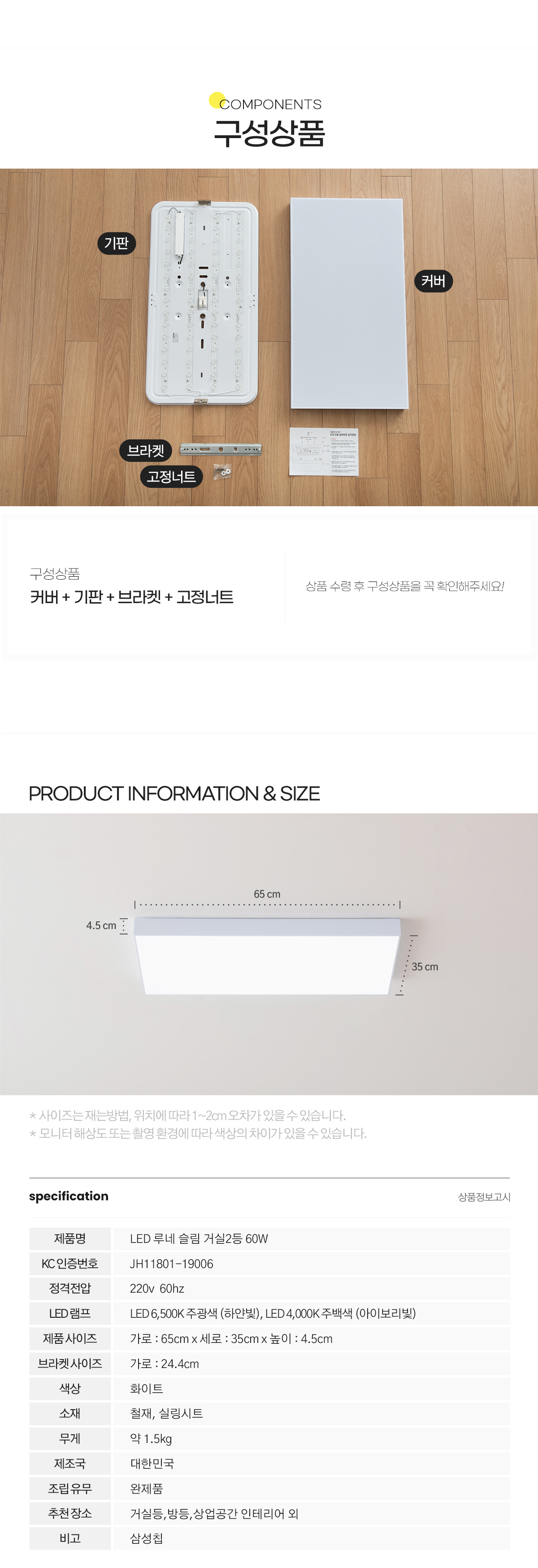 led_lune_barisole_living_2_60w_06.jpg