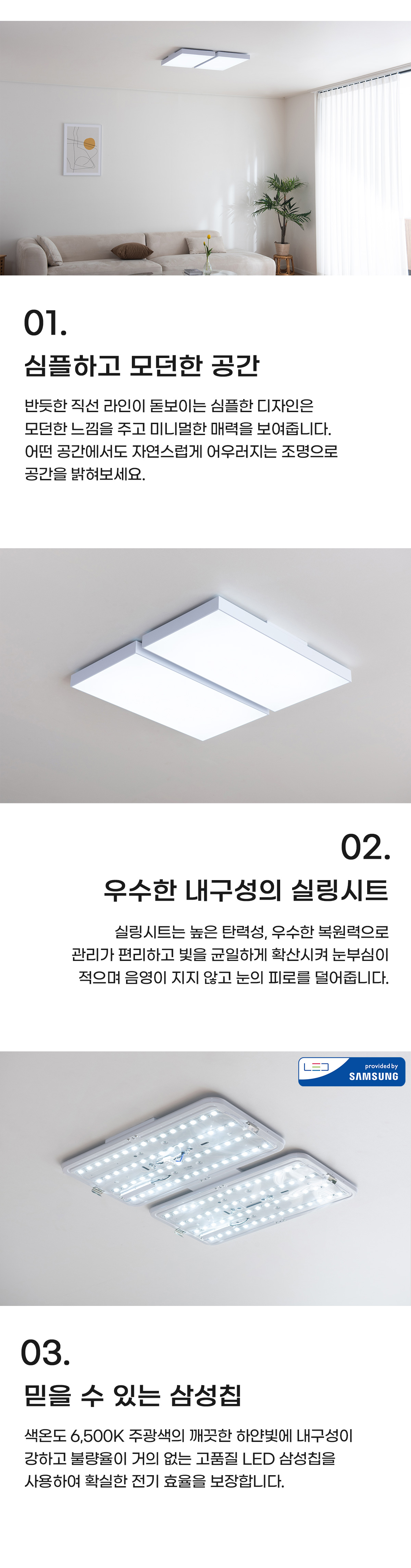led_lune_barisole_living_4_120w_03.jpg