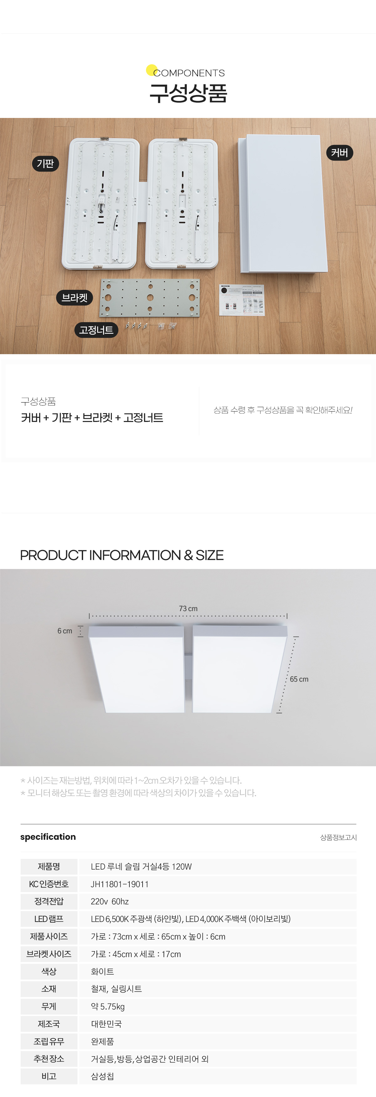 led_lune_barisole_living_4_120w_06.jpg