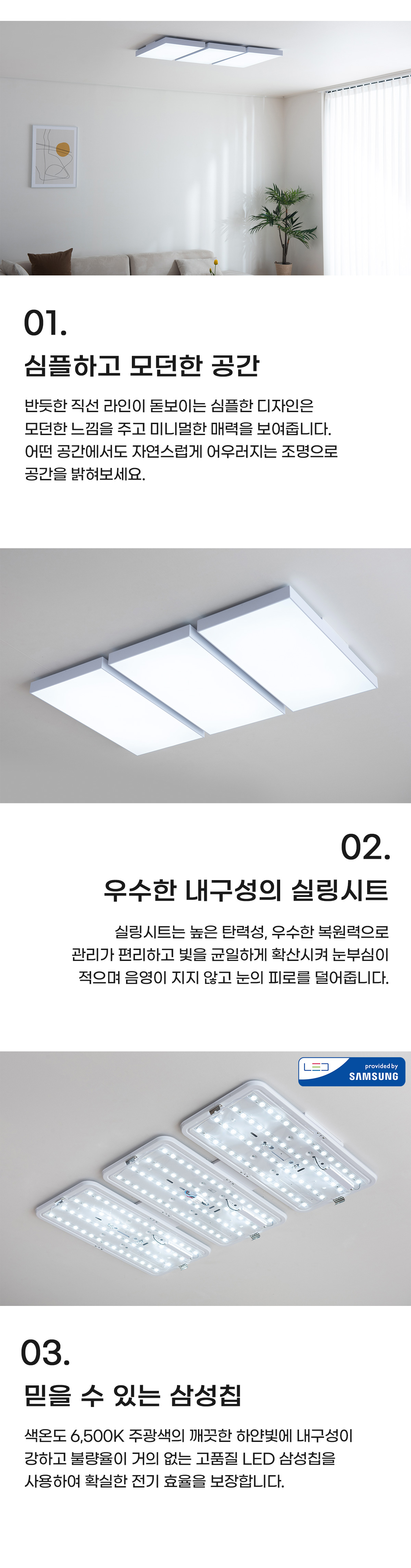 led_lune_barisole_living_6_180w_03.jpg