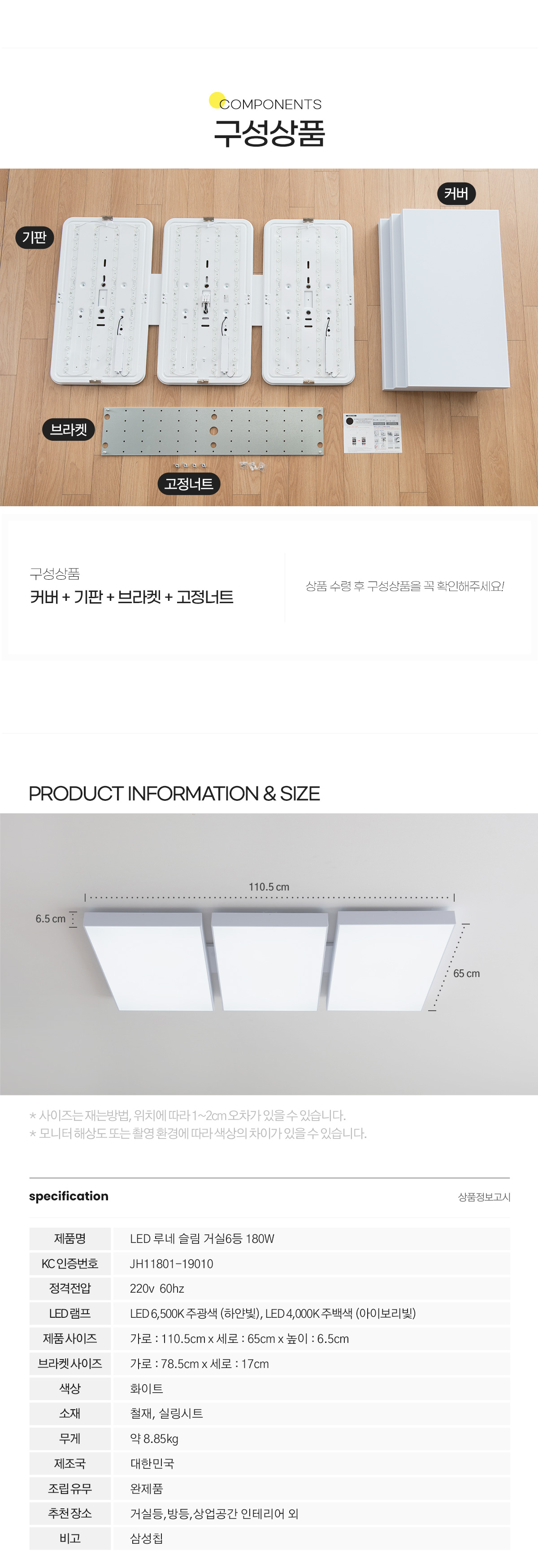 led_lune_barisole_living_6_180w_06.jpg