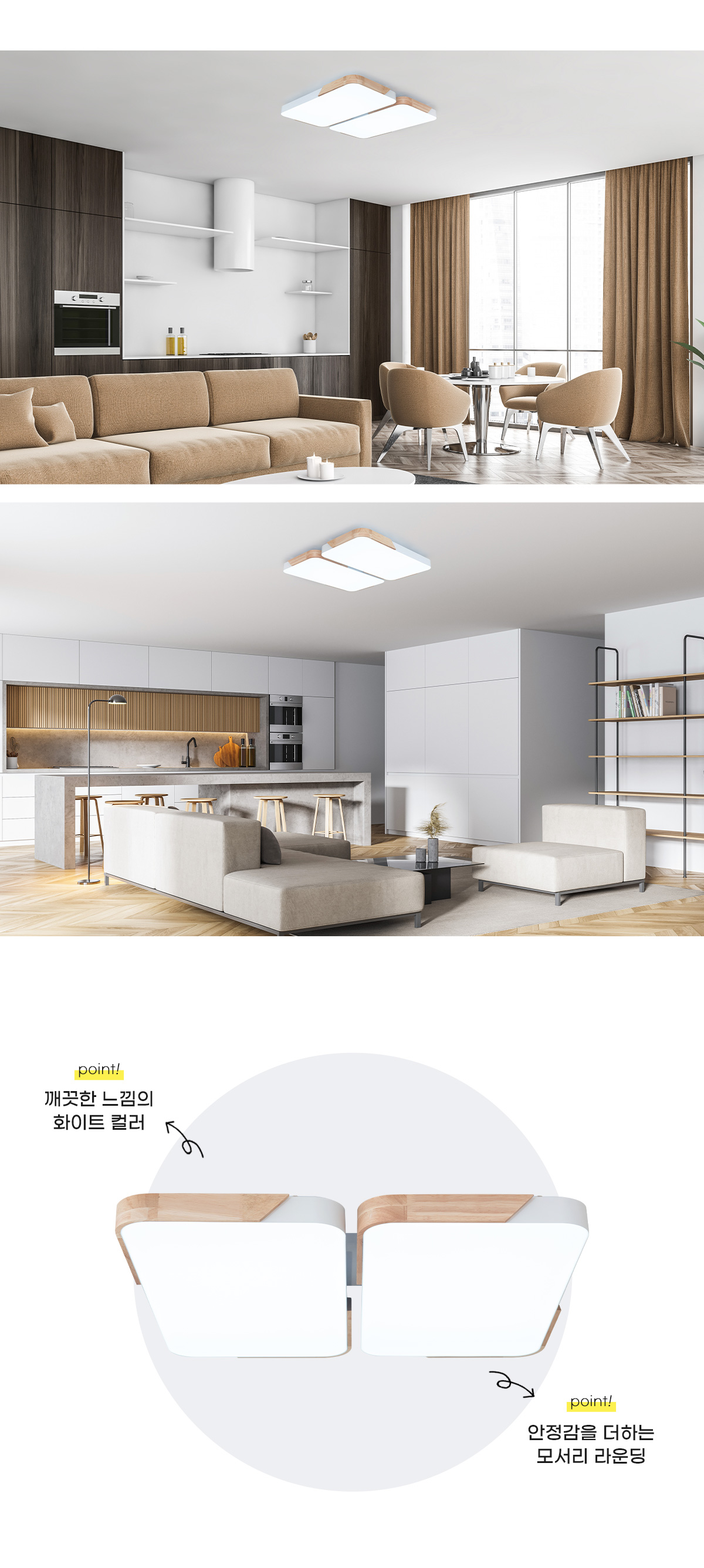 led_mardine_wood_living_4_120w_02.jpg