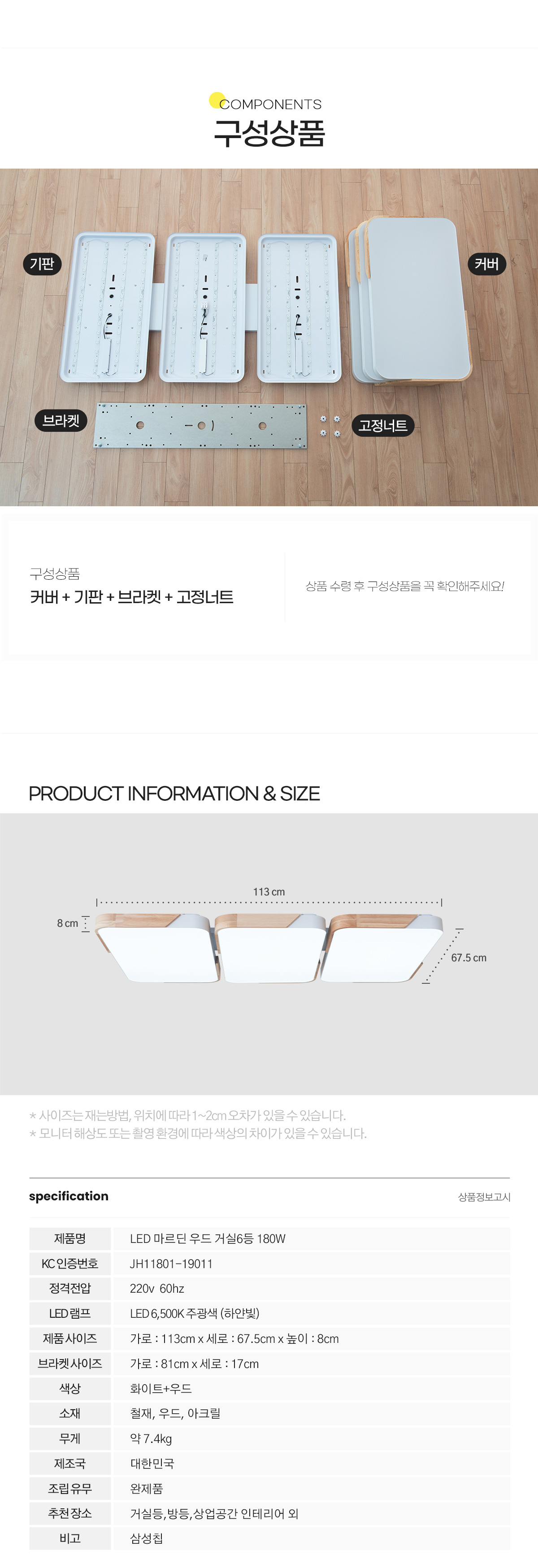 led_mardine_wood_living_6_180w_06.jpg