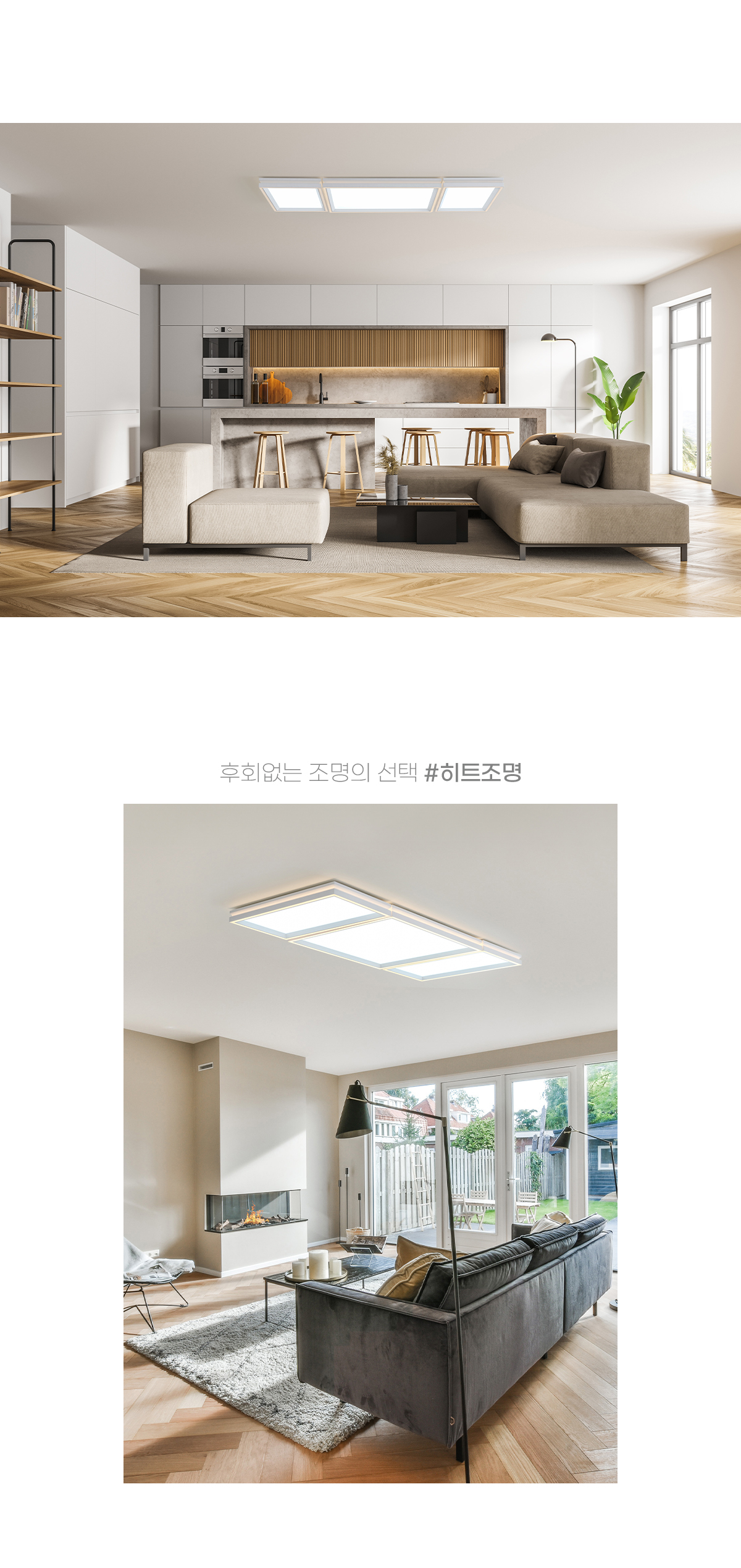 led_ptype_square_living_115w_08.jpg