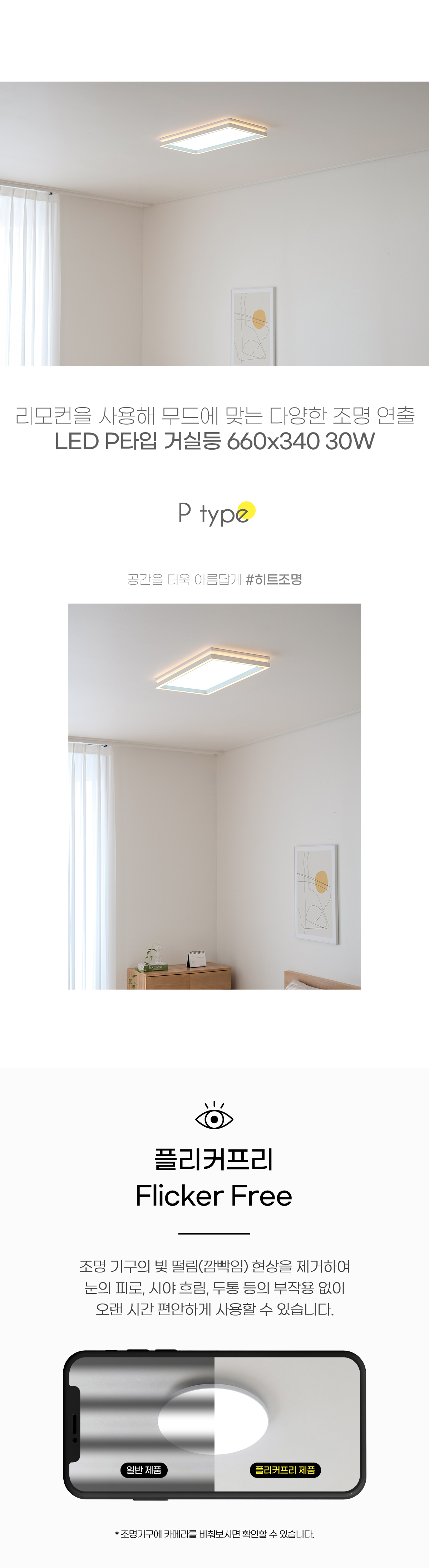 led_ptype_square_living_30w_01.jpg