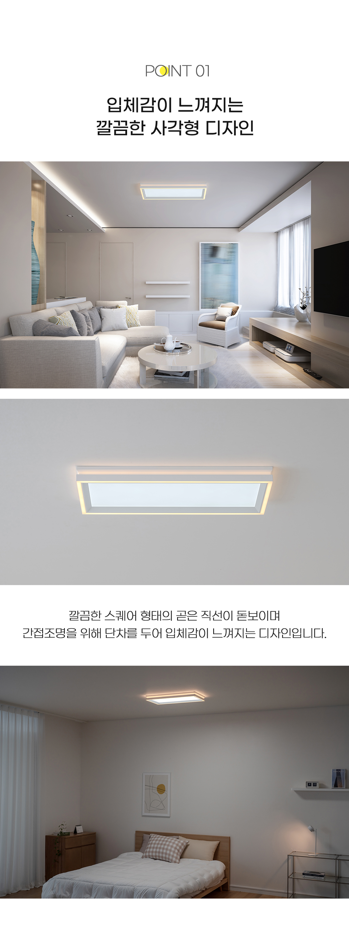 led_ptype_square_living_30w_02.jpg