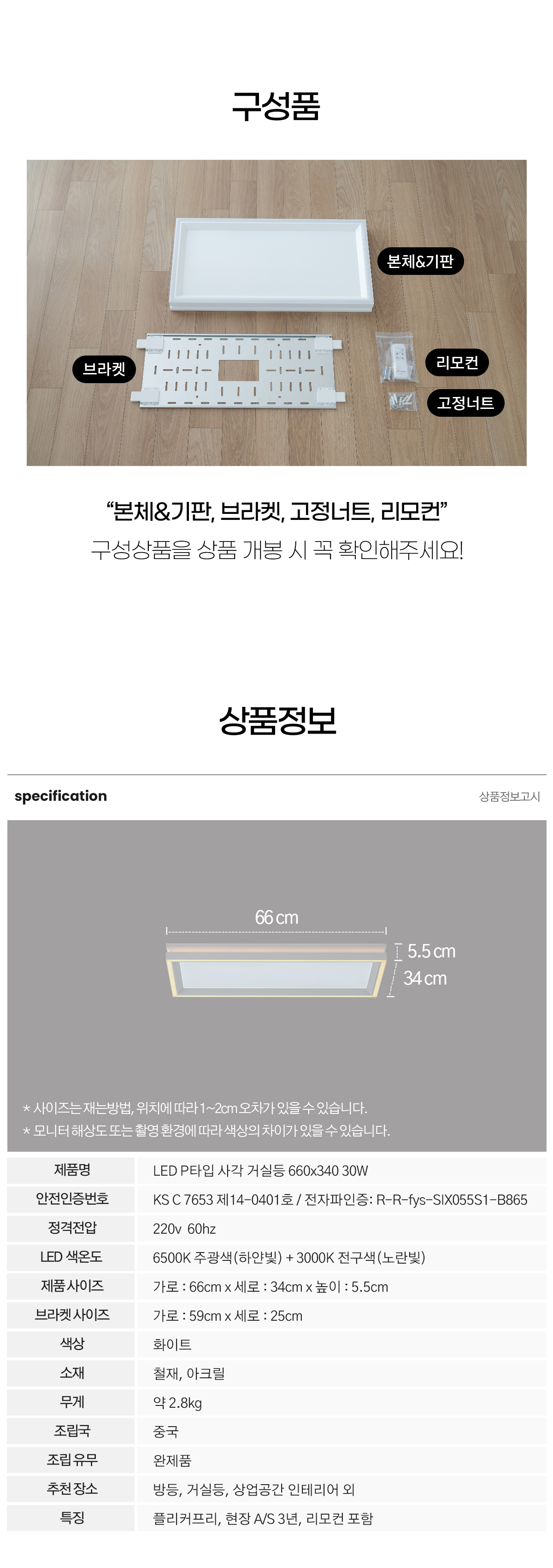 led_ptype_square_living_30w_08.jpg
