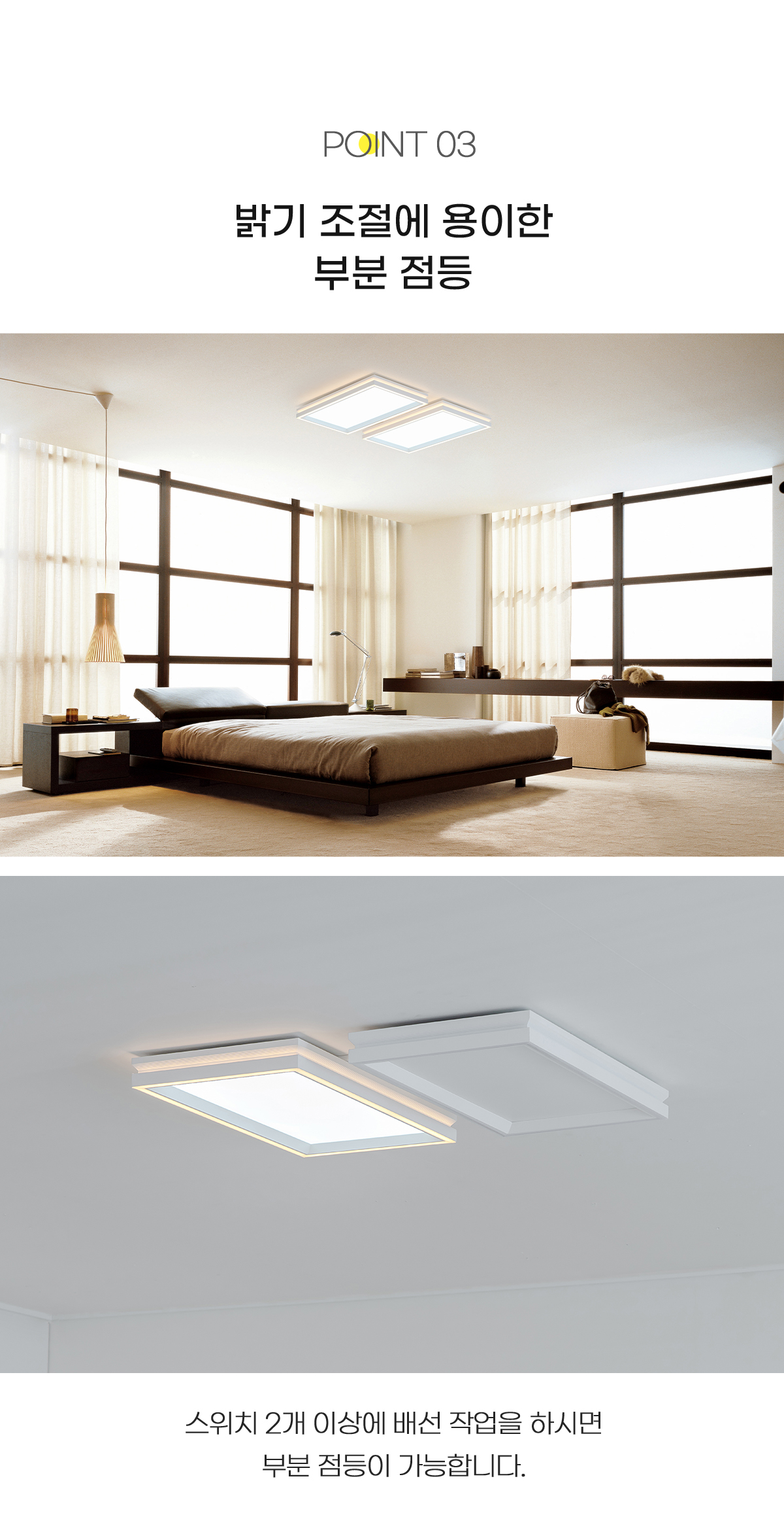 led_ptype_square_living_60w_04.jpg