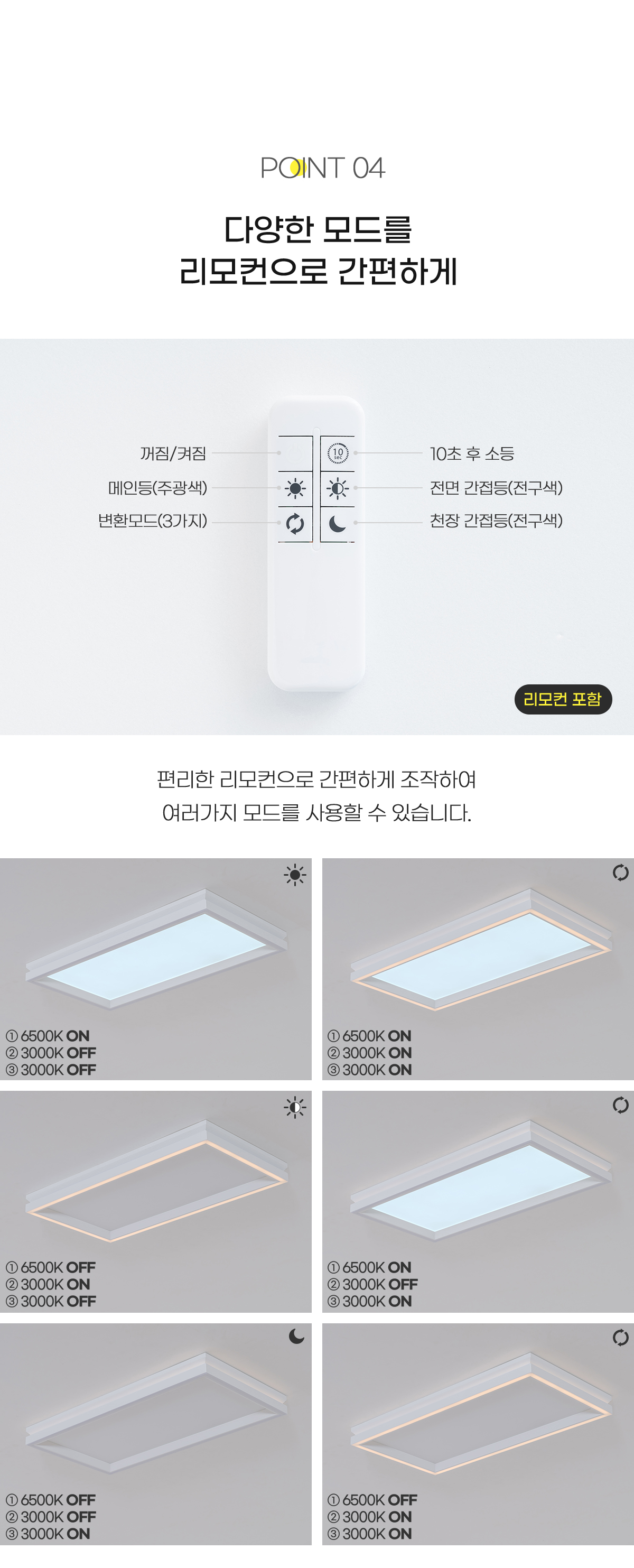 led_ptype_square_living_60w_06.jpg