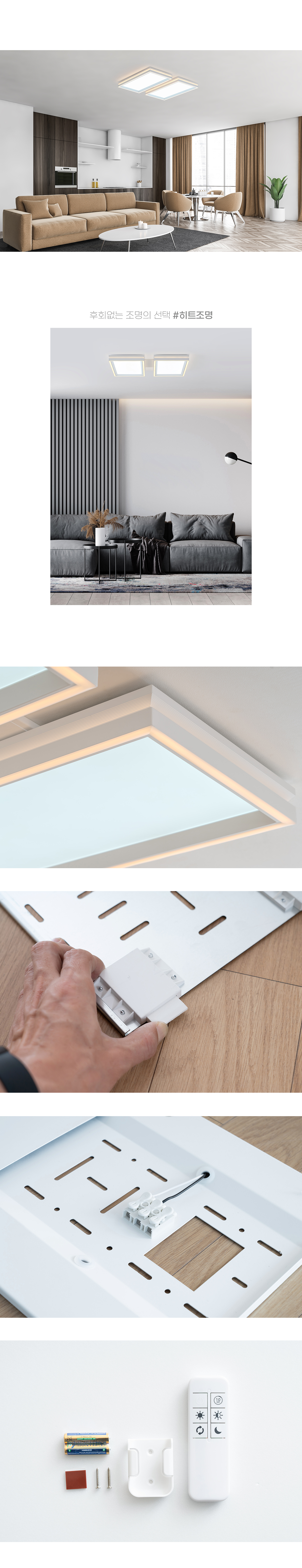 led_ptype_square_living_60w_08.jpg