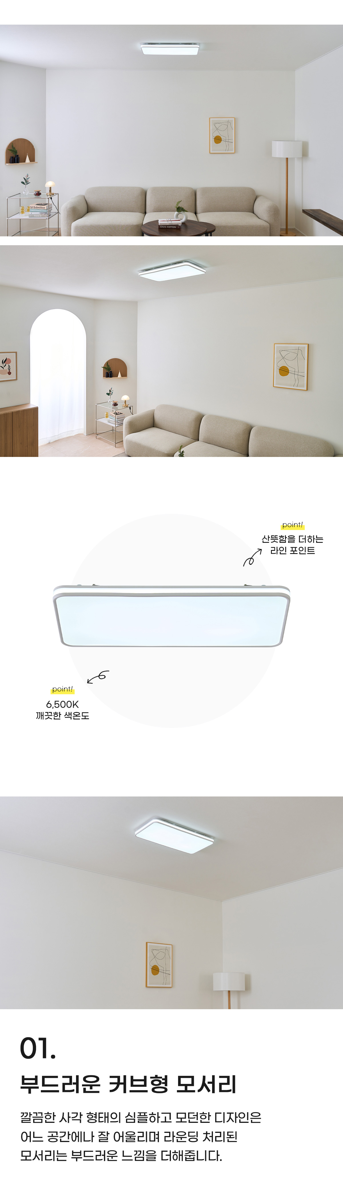 led_rias_living_2_50w_02.jpg