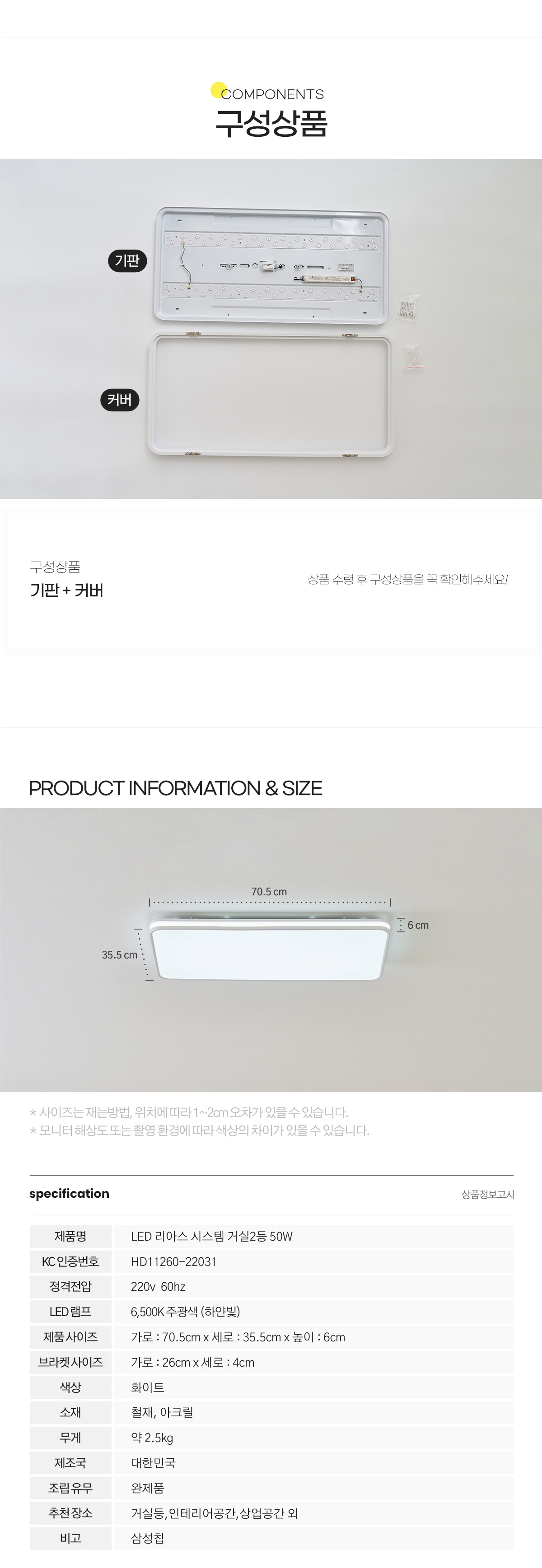 led_rias_living_2_50w_06.jpg