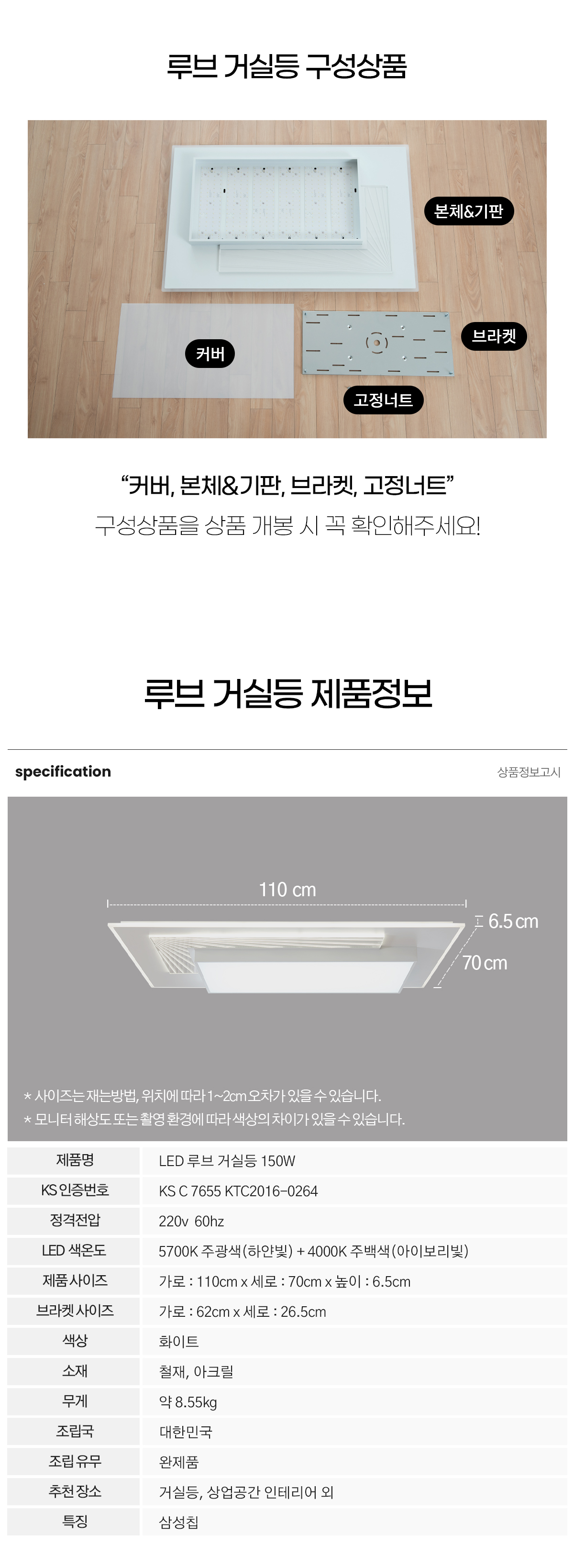 led_rube_living_150w_06.jpg