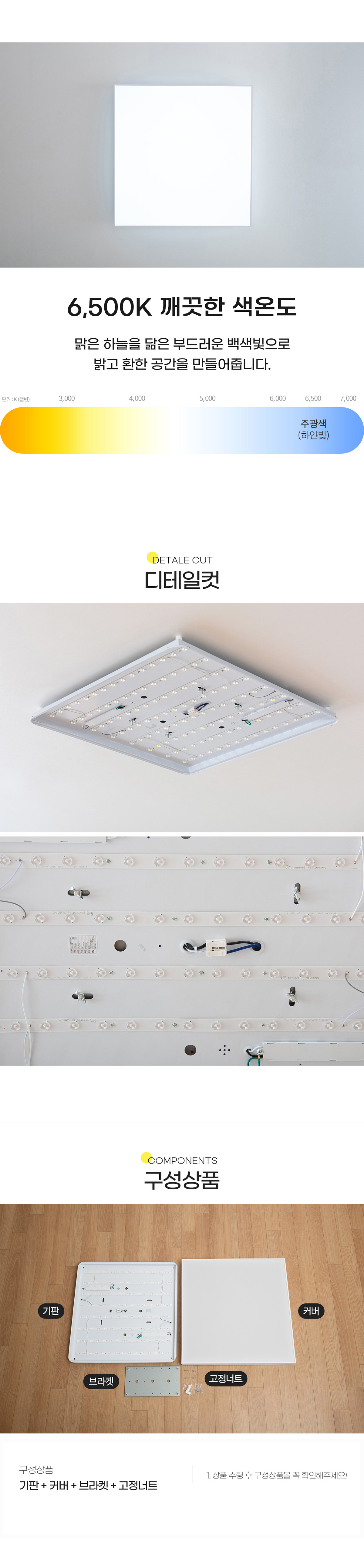 led_rubins_living_1_100w_04.jpg