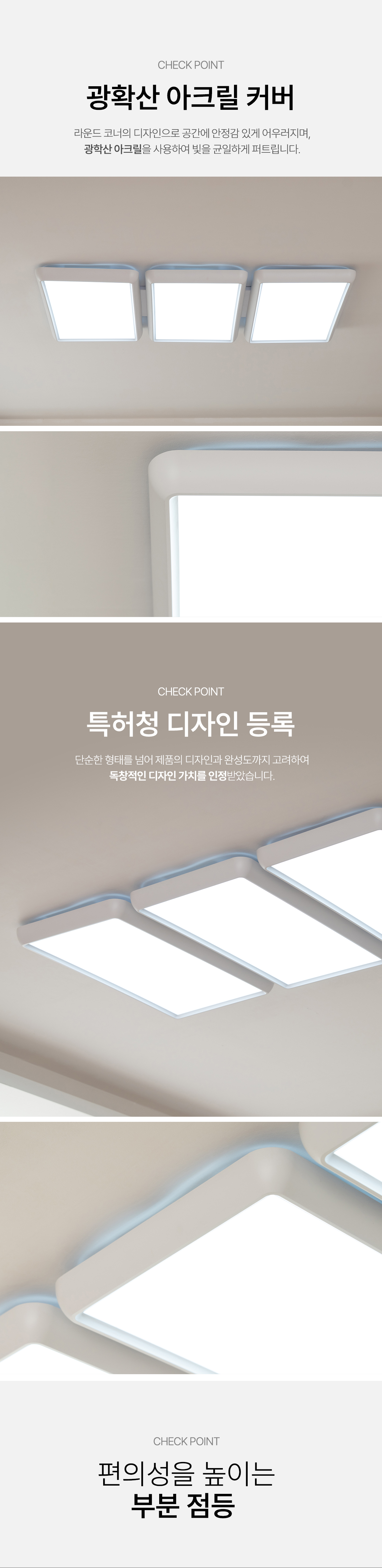 LED 루클 거실 6등 180W 상세 이미지 2