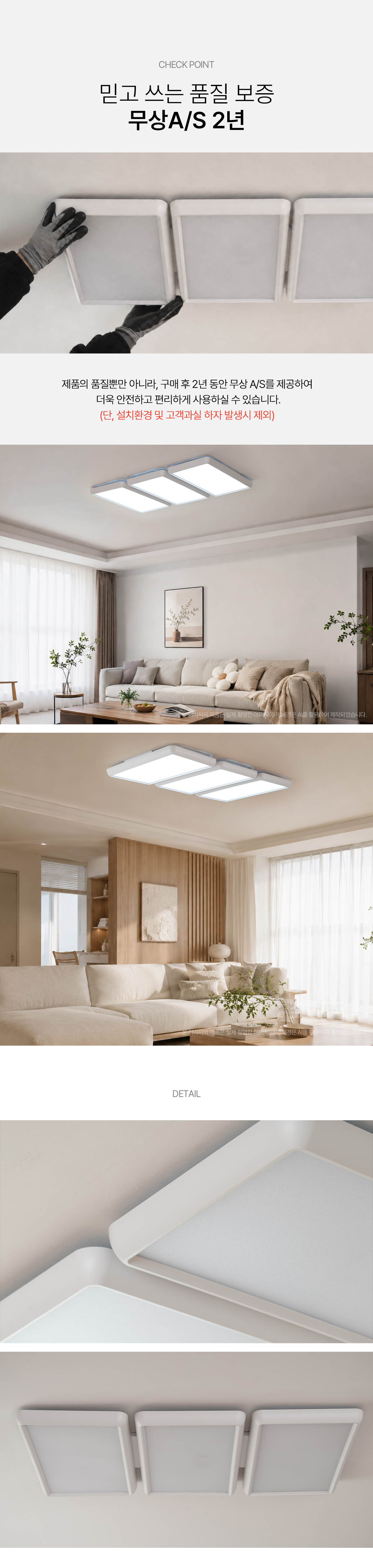 LED 루클 거실 6등 180W 상세 이미지 5