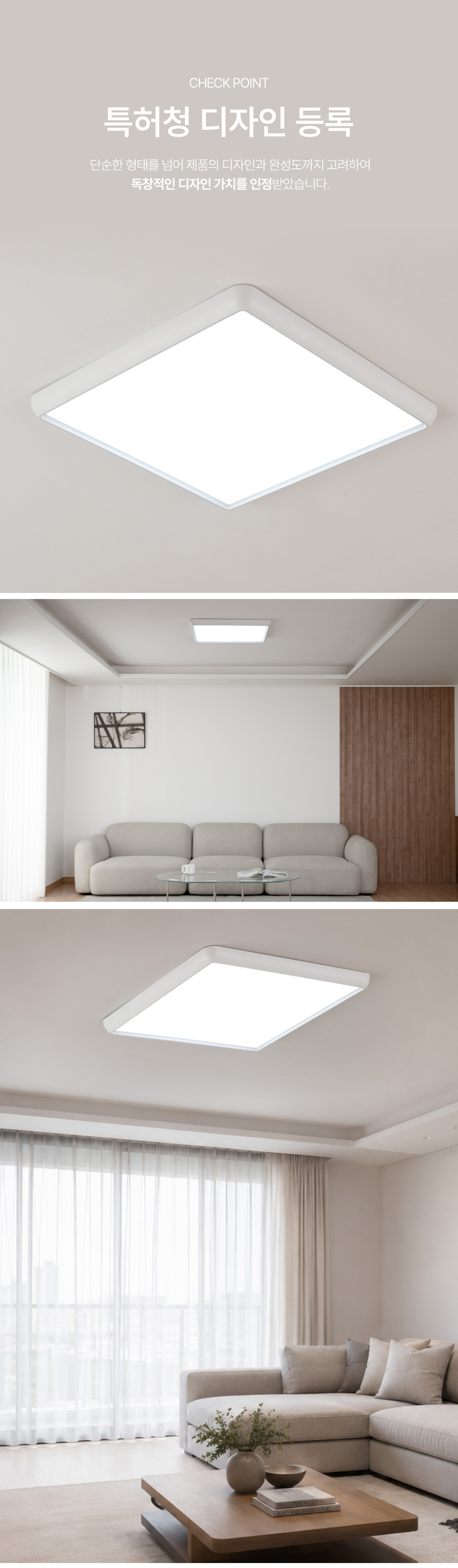 LED 루클 미니 거실등 80W 상세 이미지 3