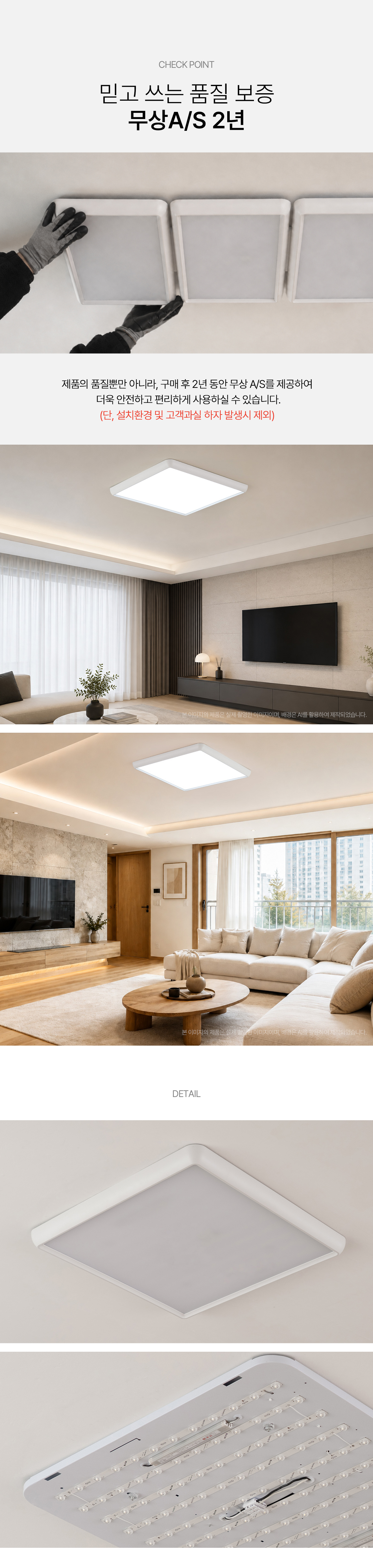 LED 루클 미니 거실등 80W 상세 이미지 5
