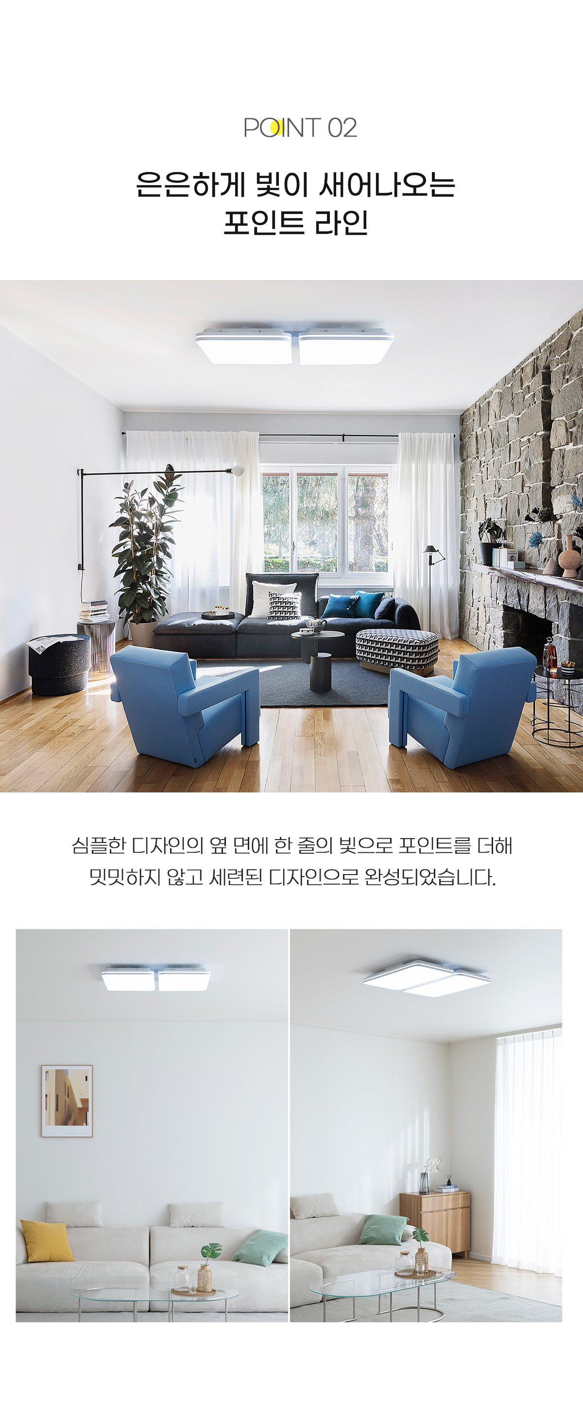led_slim_ridia_living_100w_03.jpg