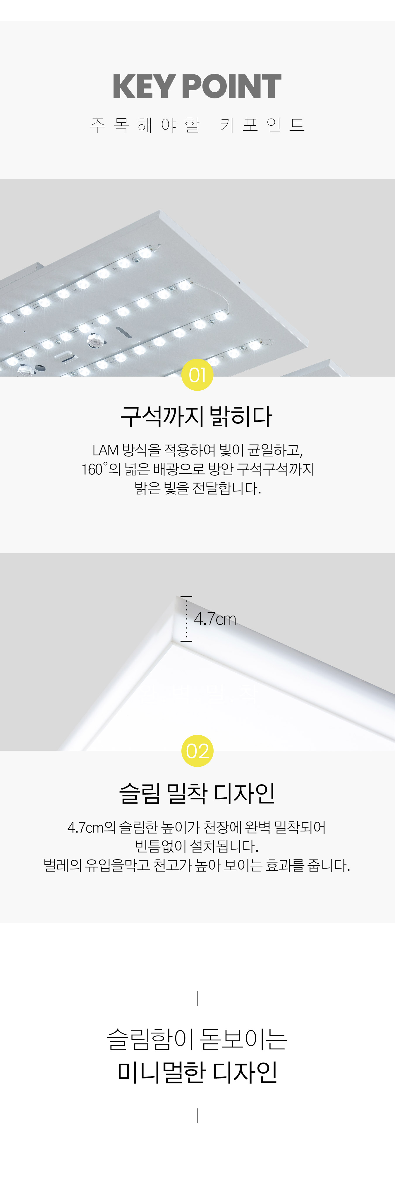 led_toris_slim_living_180w_02.jpg
