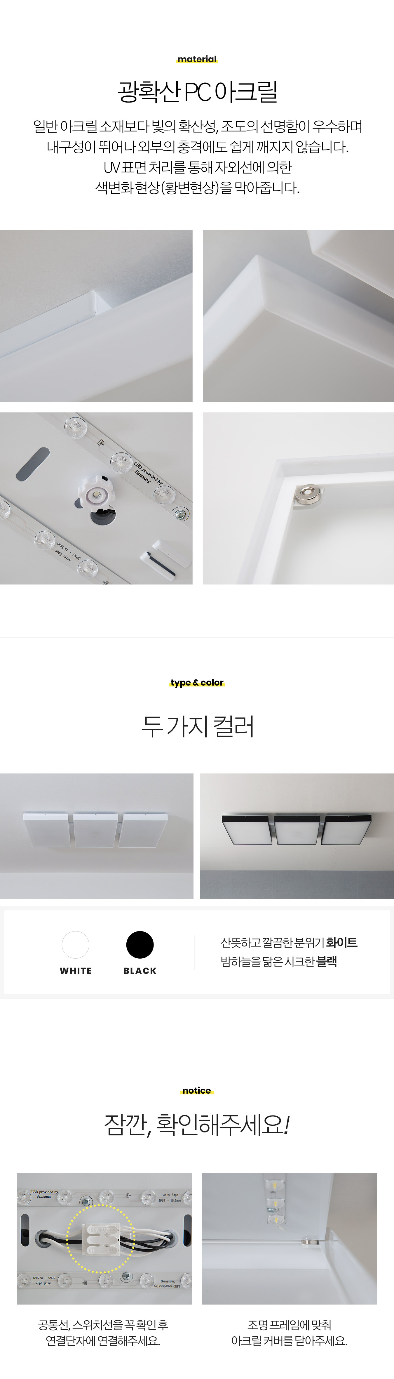 led_toris_slim_living_180w_07.jpg