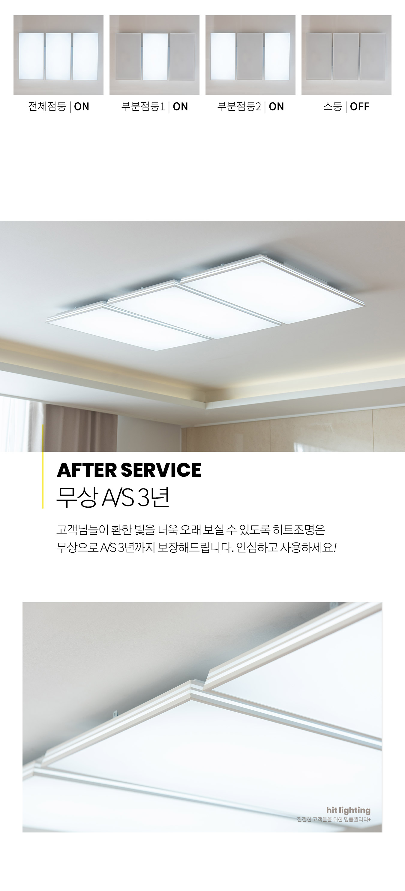 led_trave_slim_living_150w_03.jpg