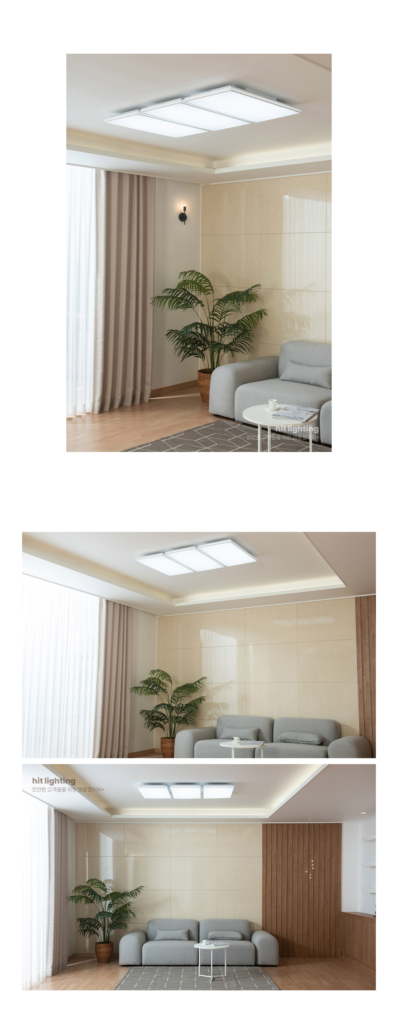 led_trave_slim_living_150w_05.jpg