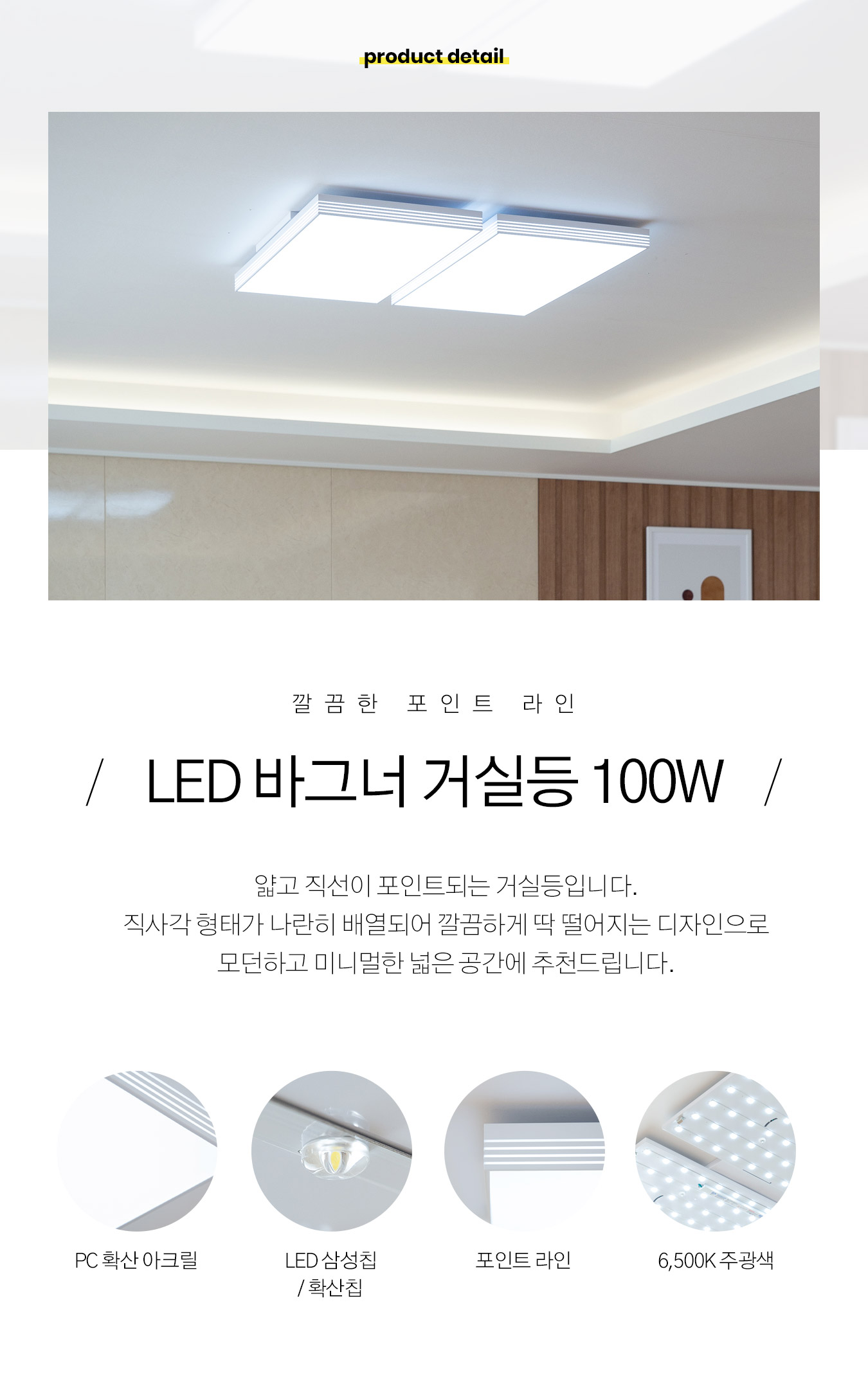 led_wagner_living_100w_01.jpg