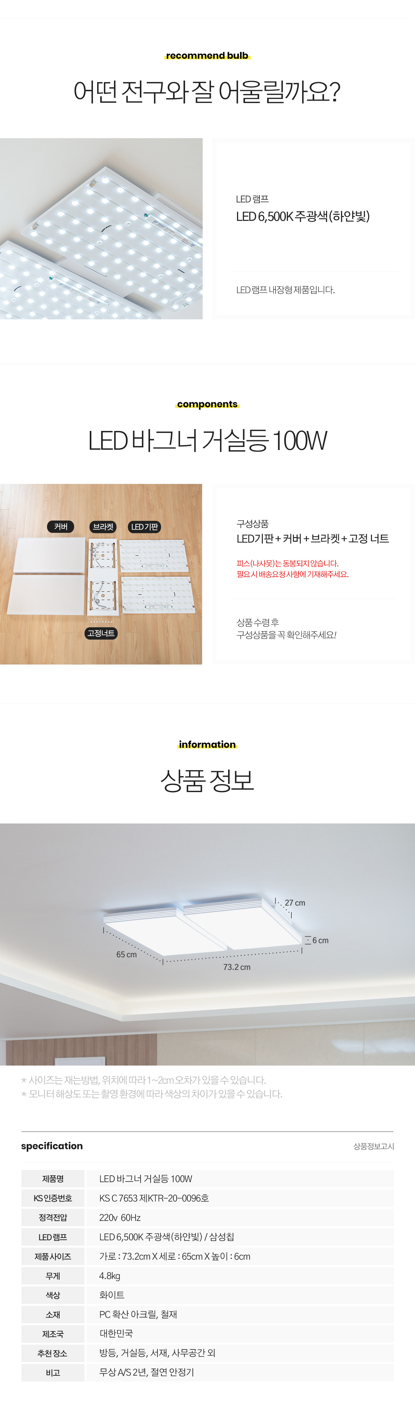 led_wagner_living_100w_08.jpg