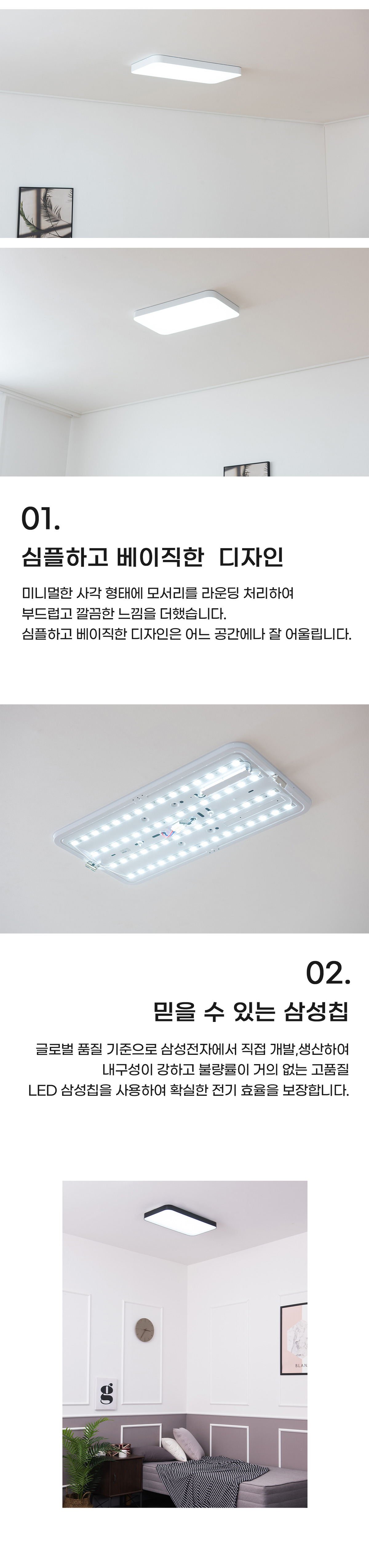 new_led_curved_living_60w_03.jpg