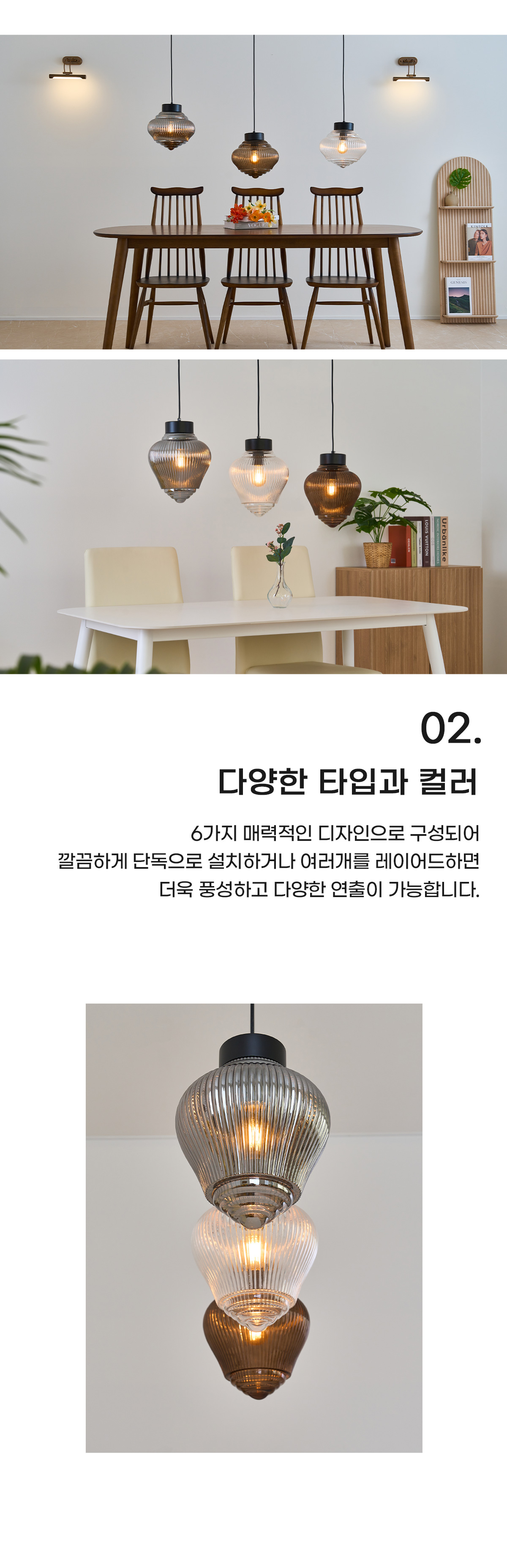 하이키 1등 식탁등 펜던트 조명/램프포함 상세 이미지 4