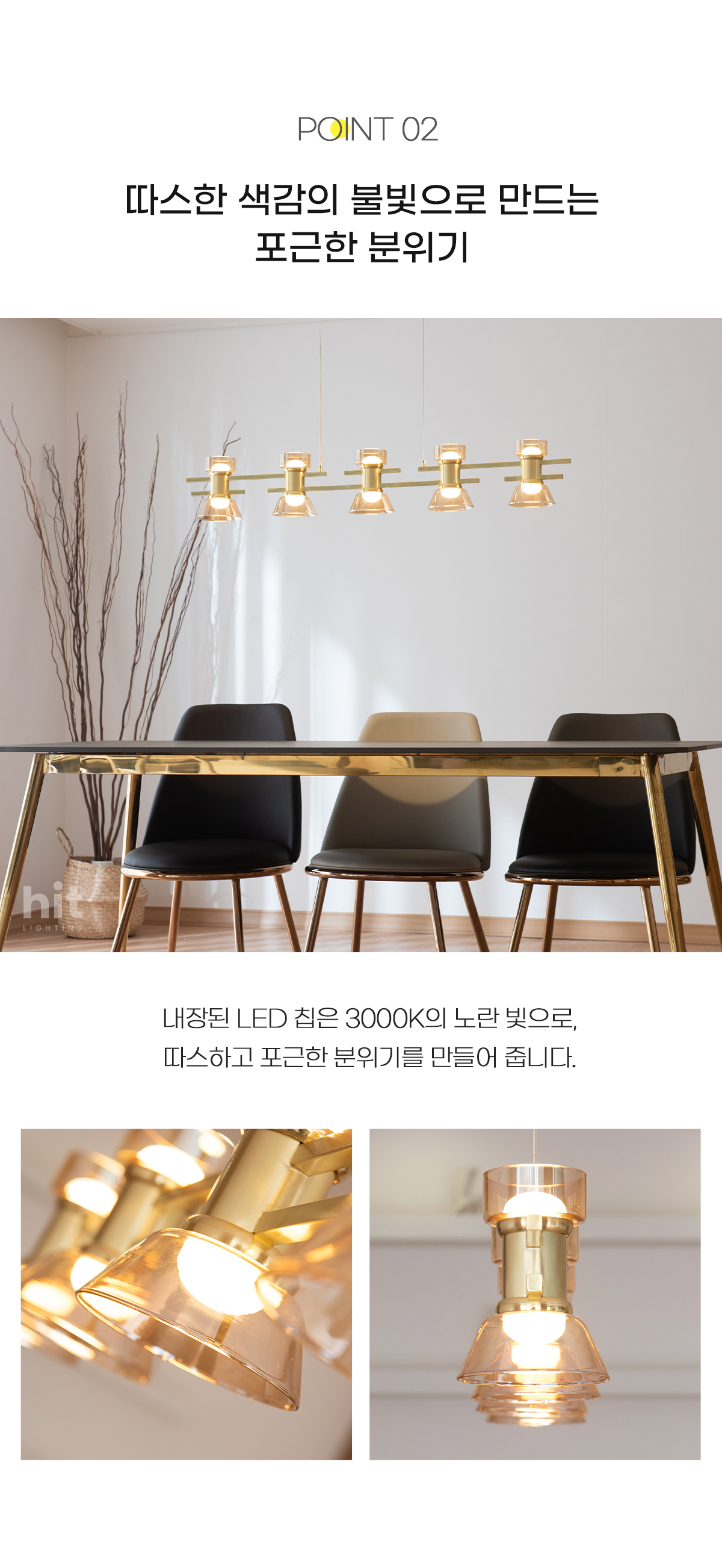 LED 알로스 5등 식탁등 펜던트 조명 50W 상세 이미지 3