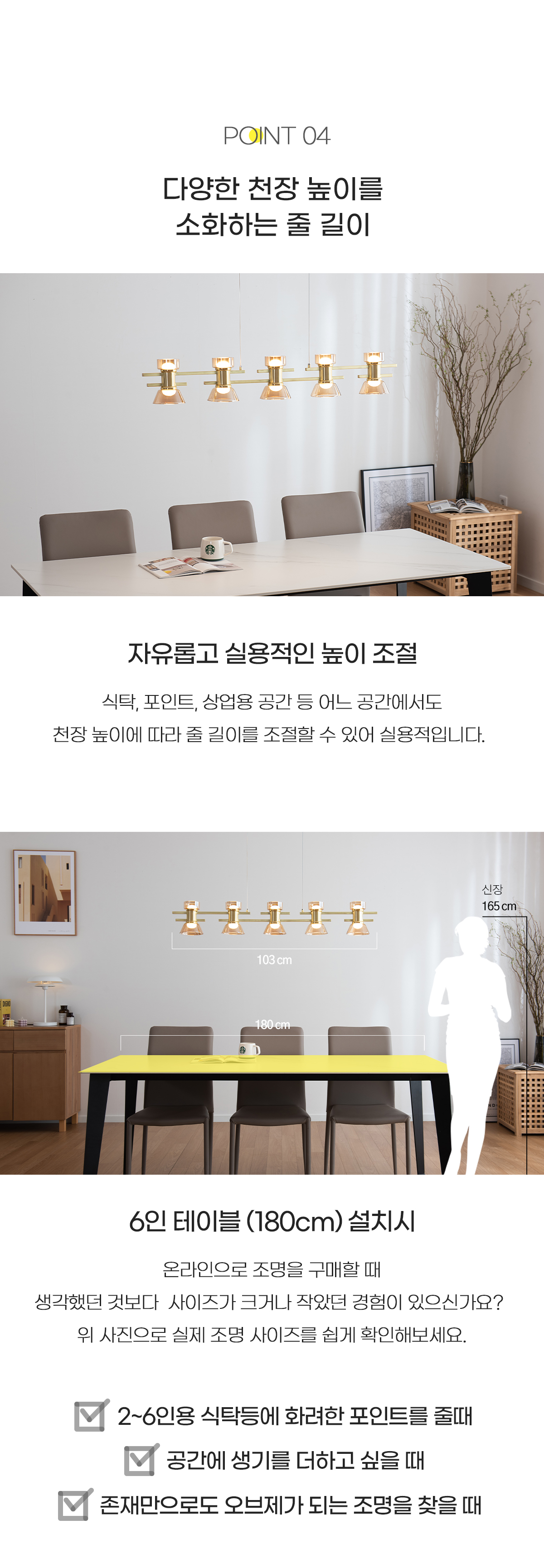 LED 알로스 5등 식탁등 펜던트 조명 50W 상세 이미지 6